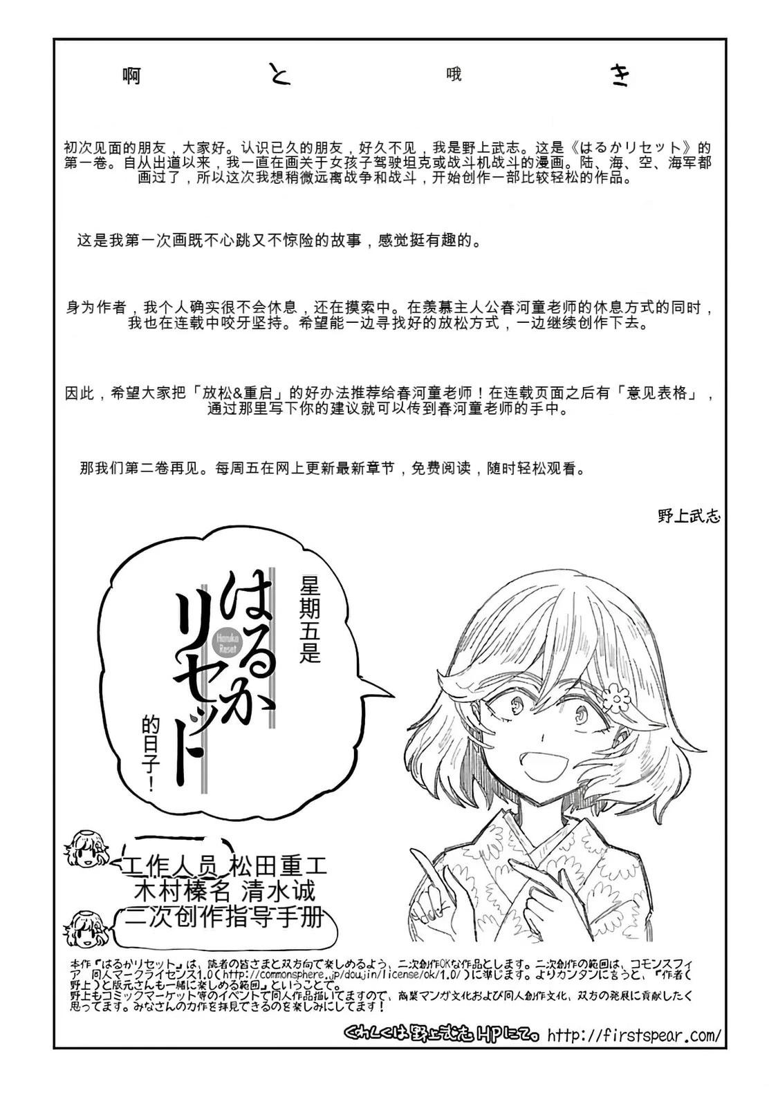 第1话160