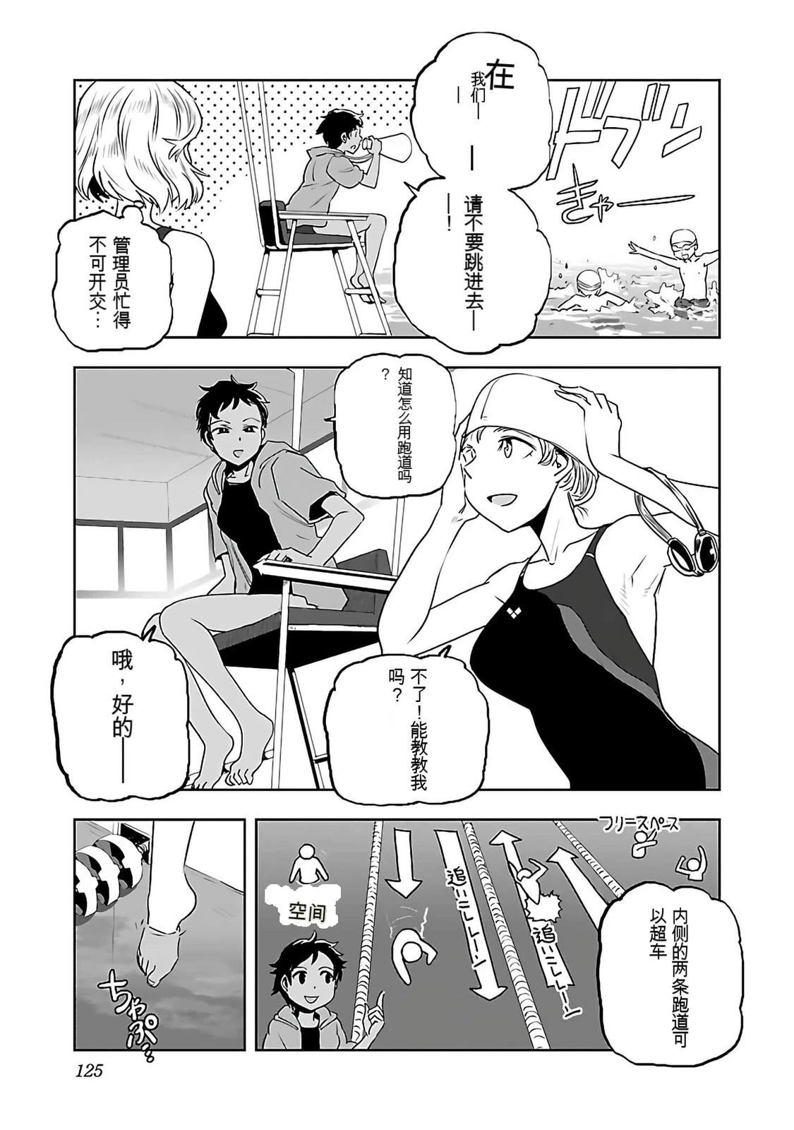 第1话126