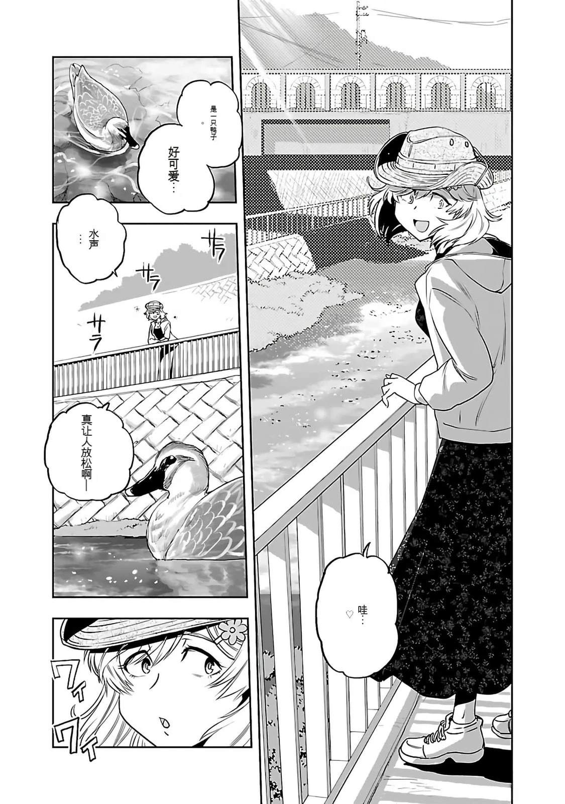 第1话94