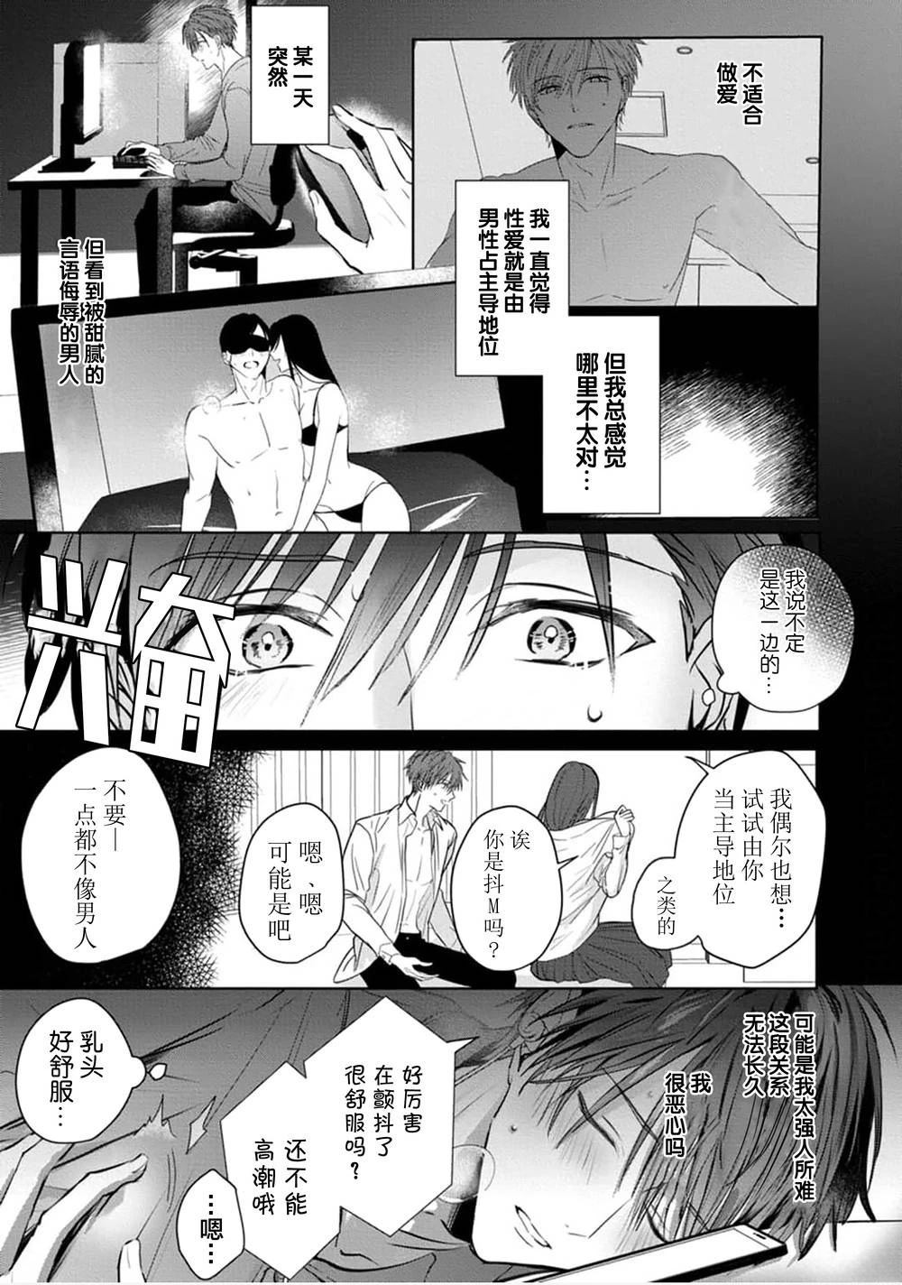 第1话26