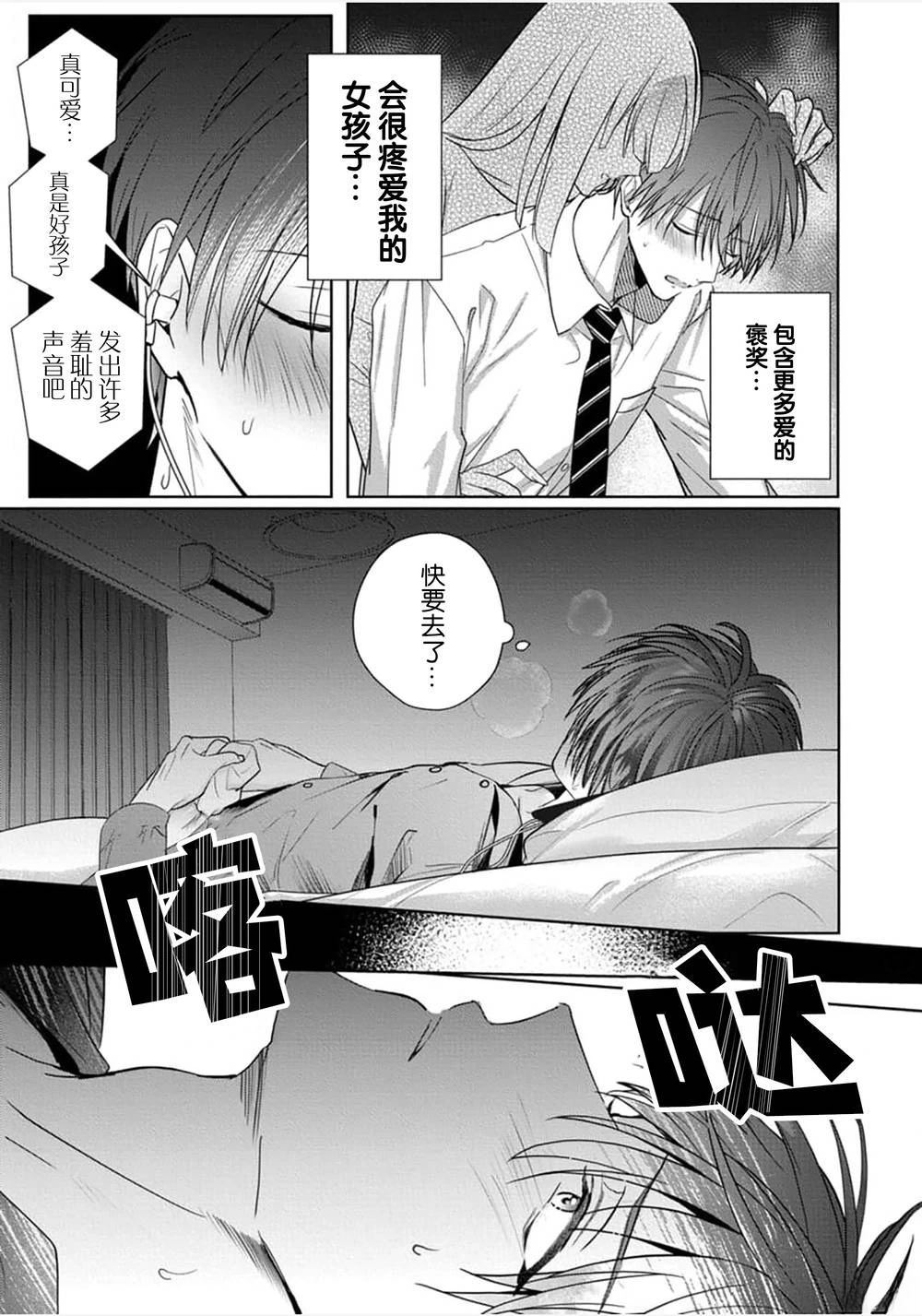 第1话28