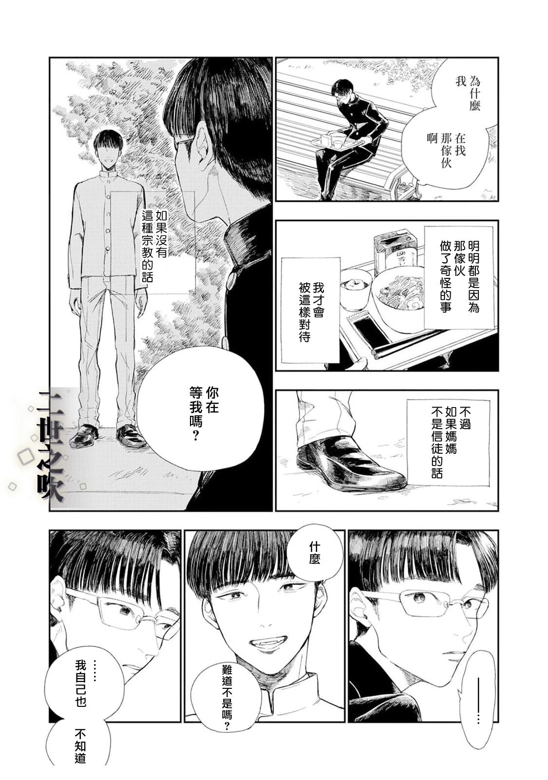 第1话28