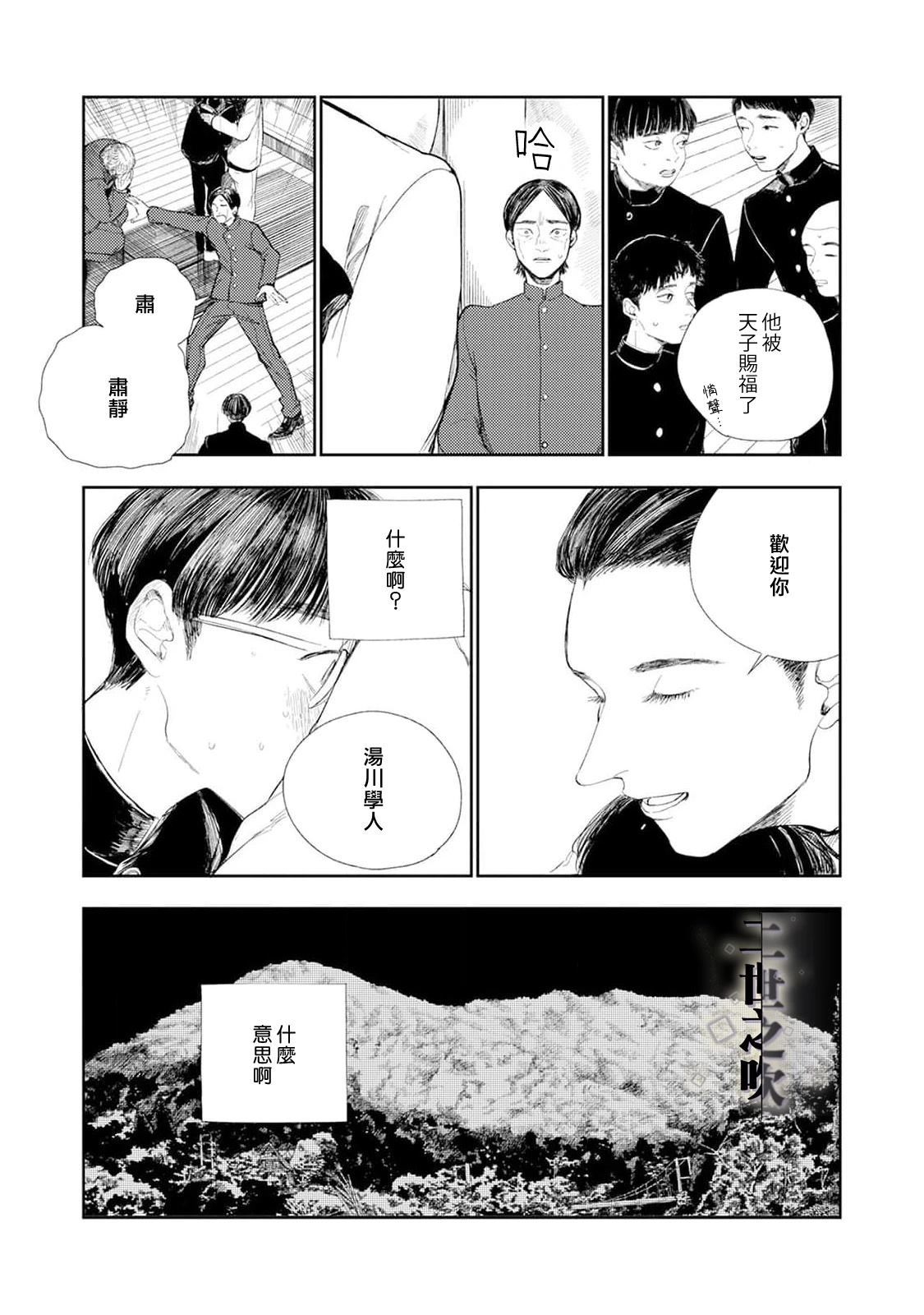 第1话16