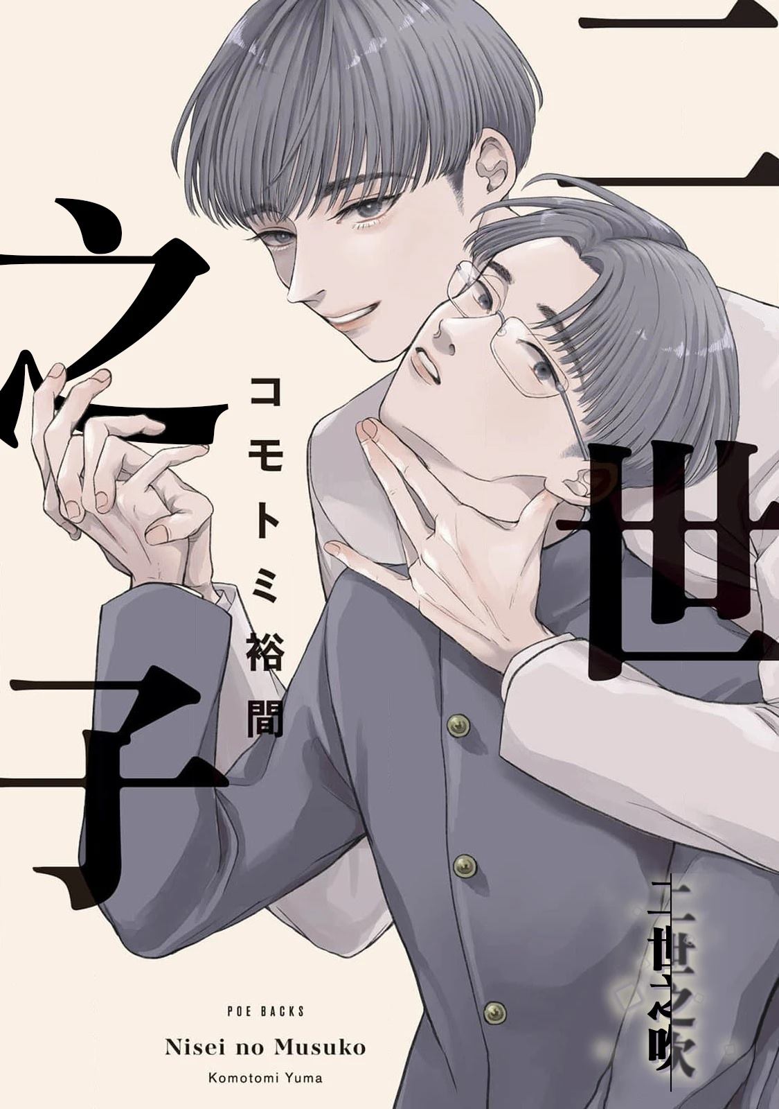 第1话1