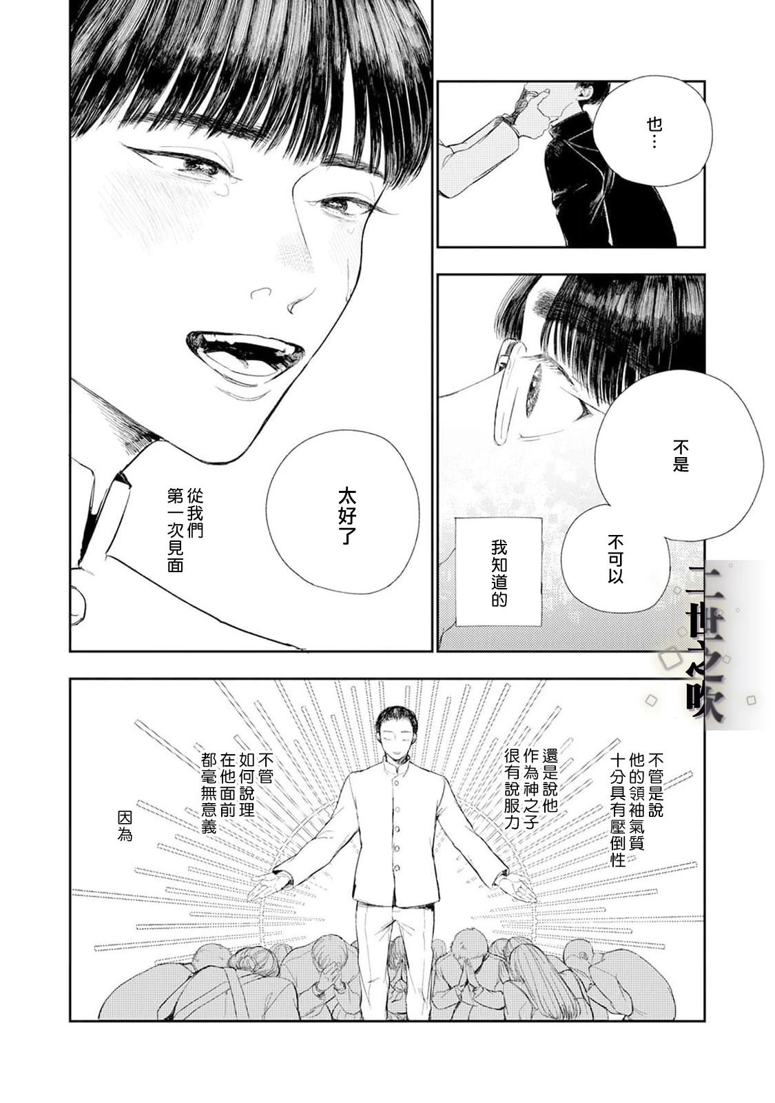 第1话35