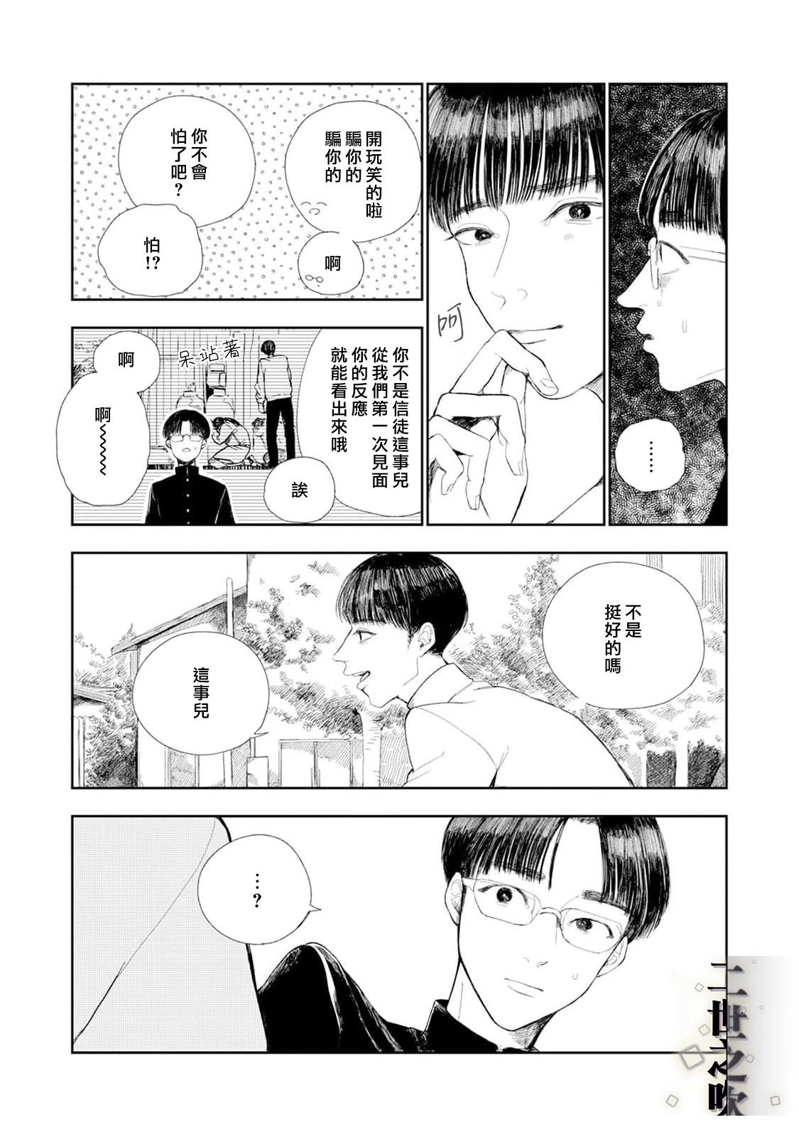 第1话22