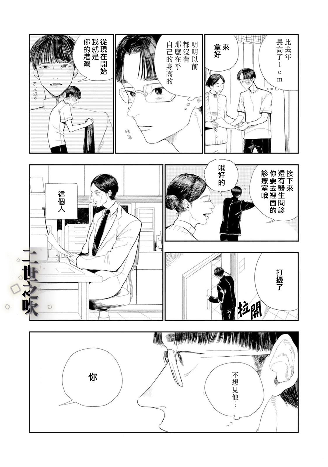 第1话37