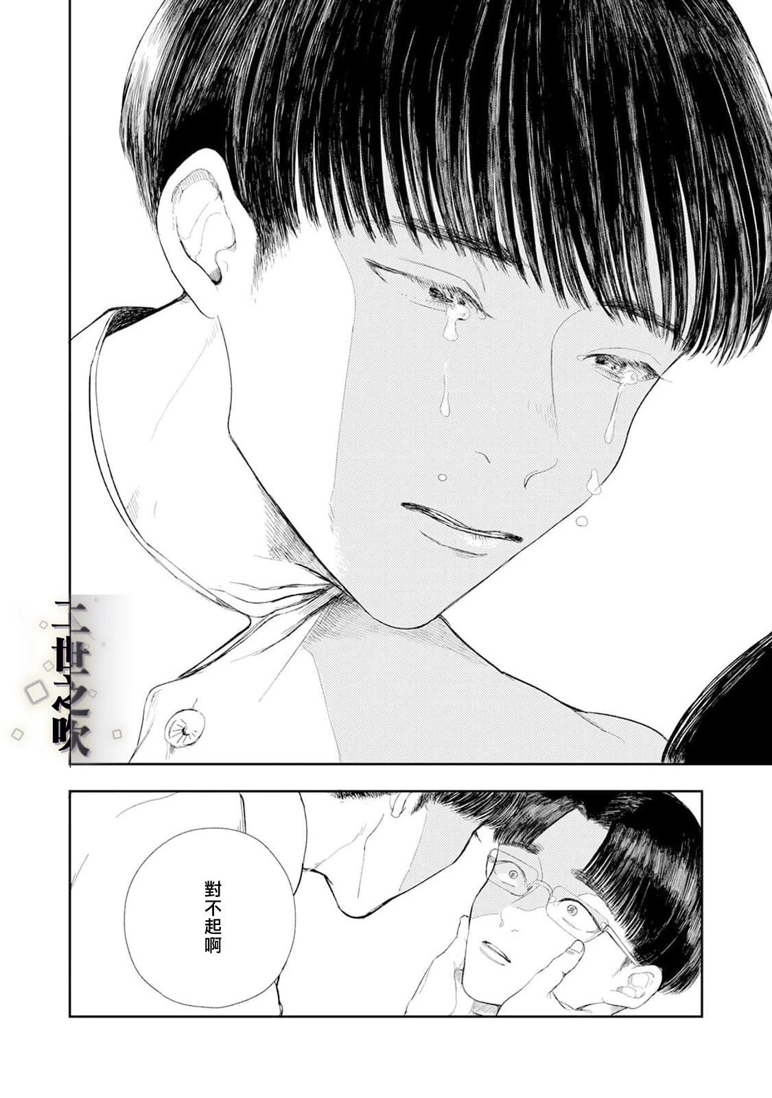 第1话33