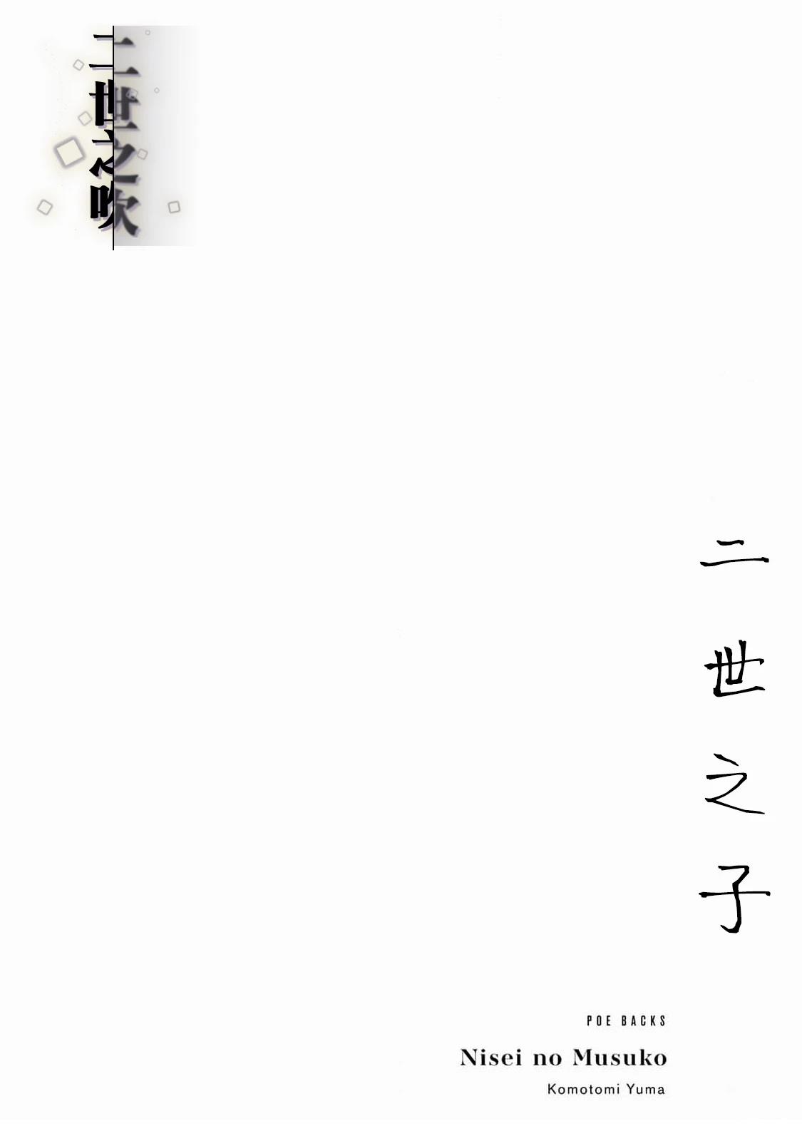 第1话39