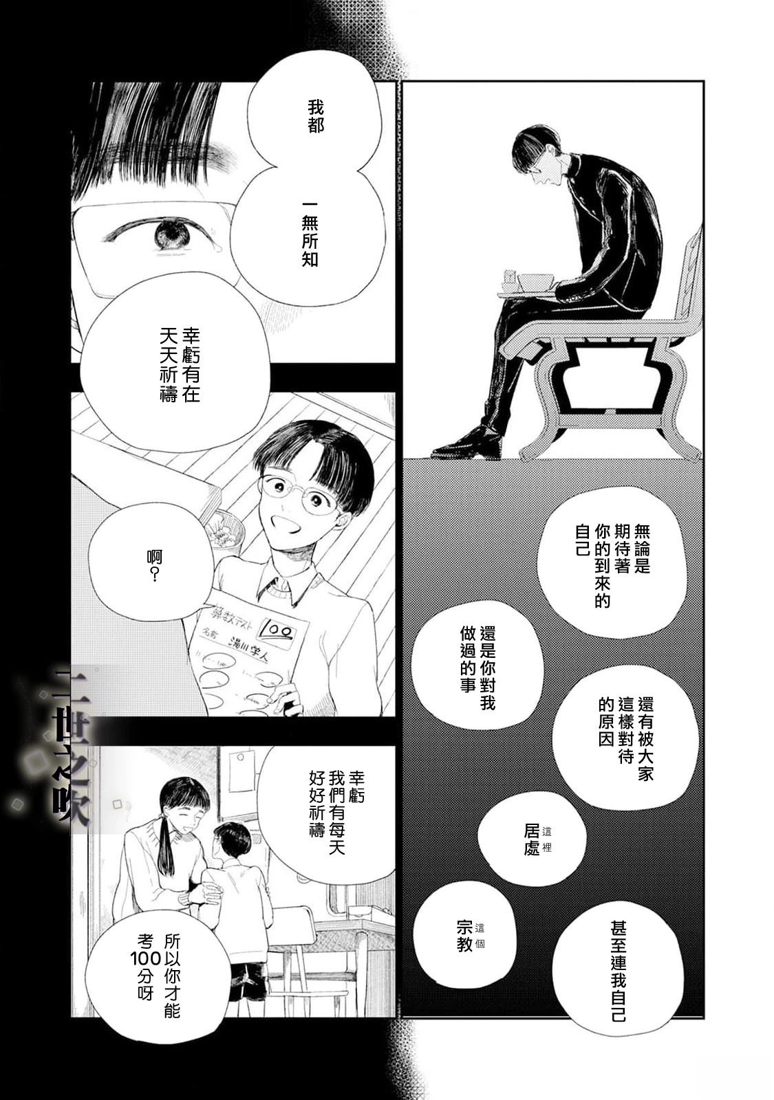 第1话29