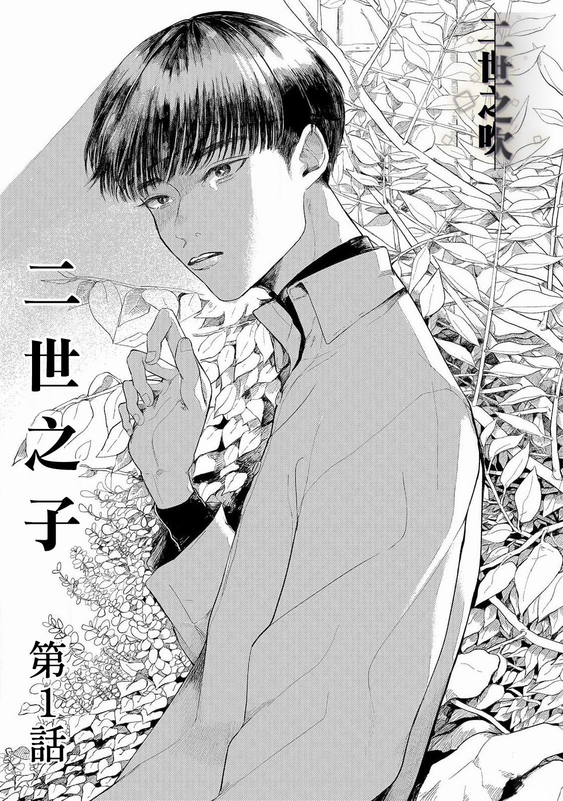 第1话6