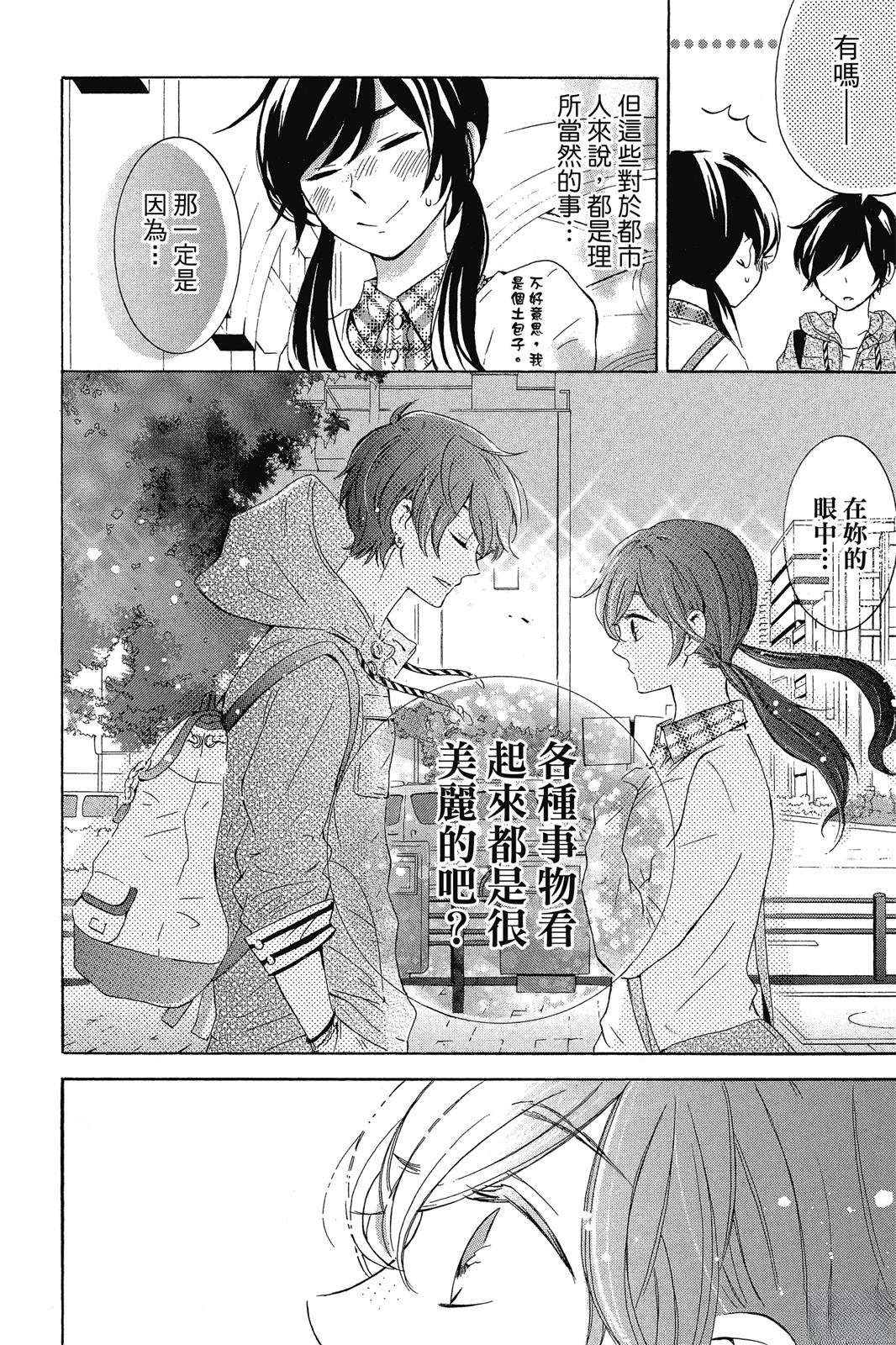 第1卷9