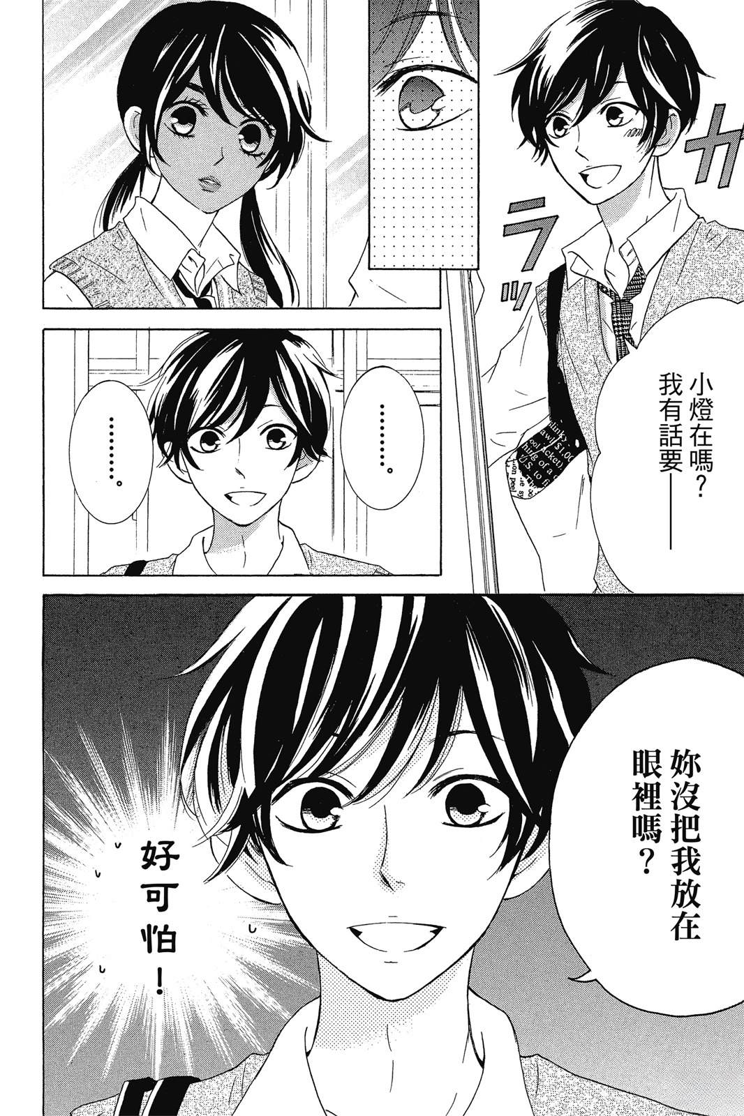 第1卷75