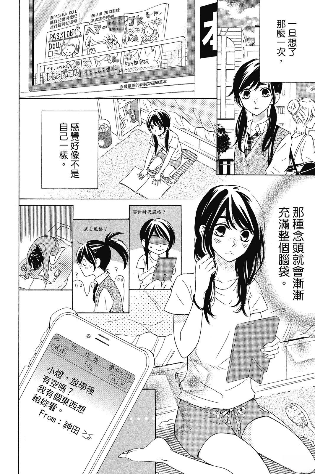 第1卷37