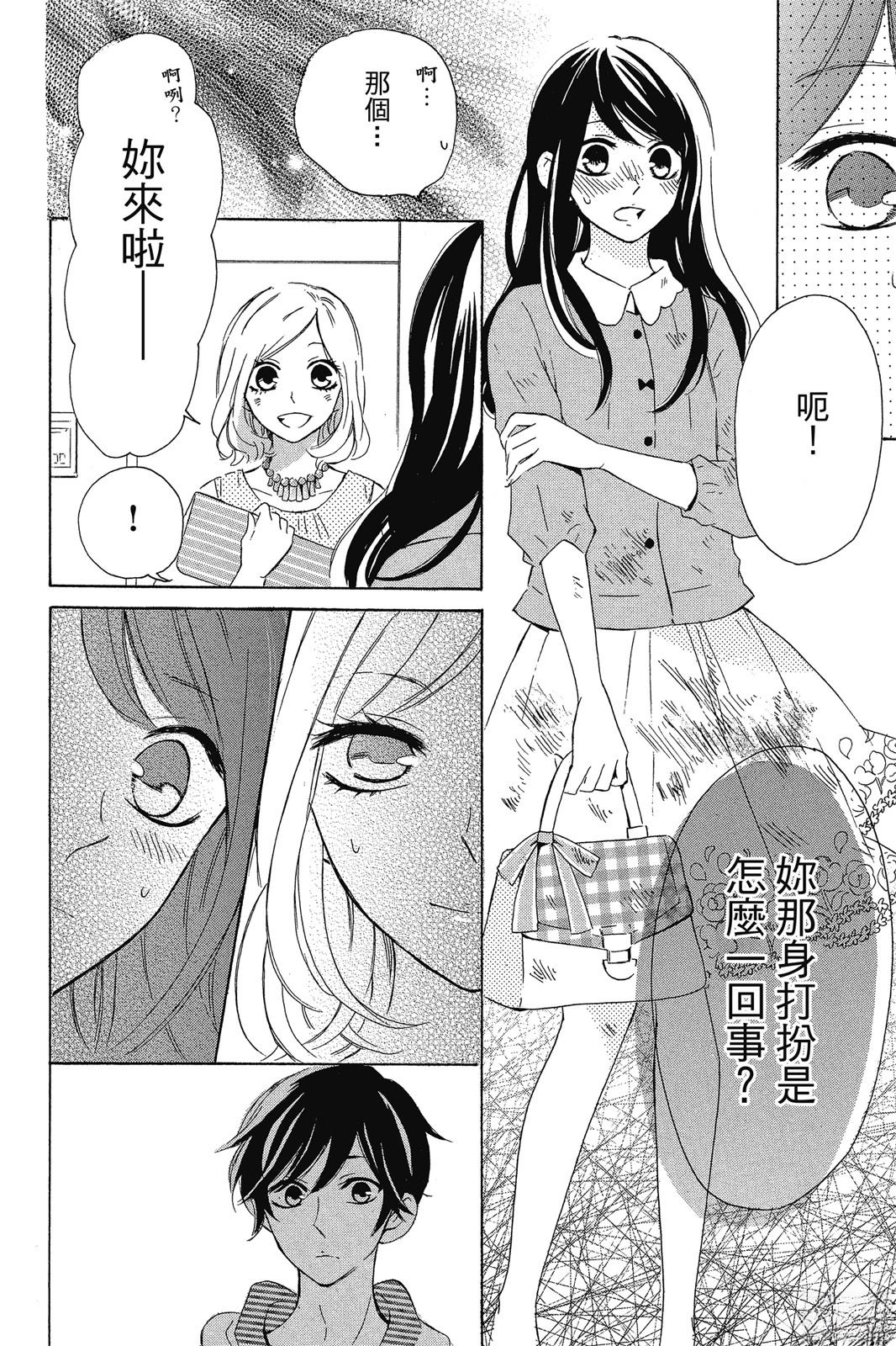 第1卷103