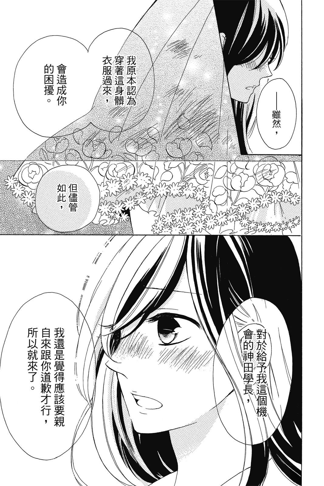 第1卷104