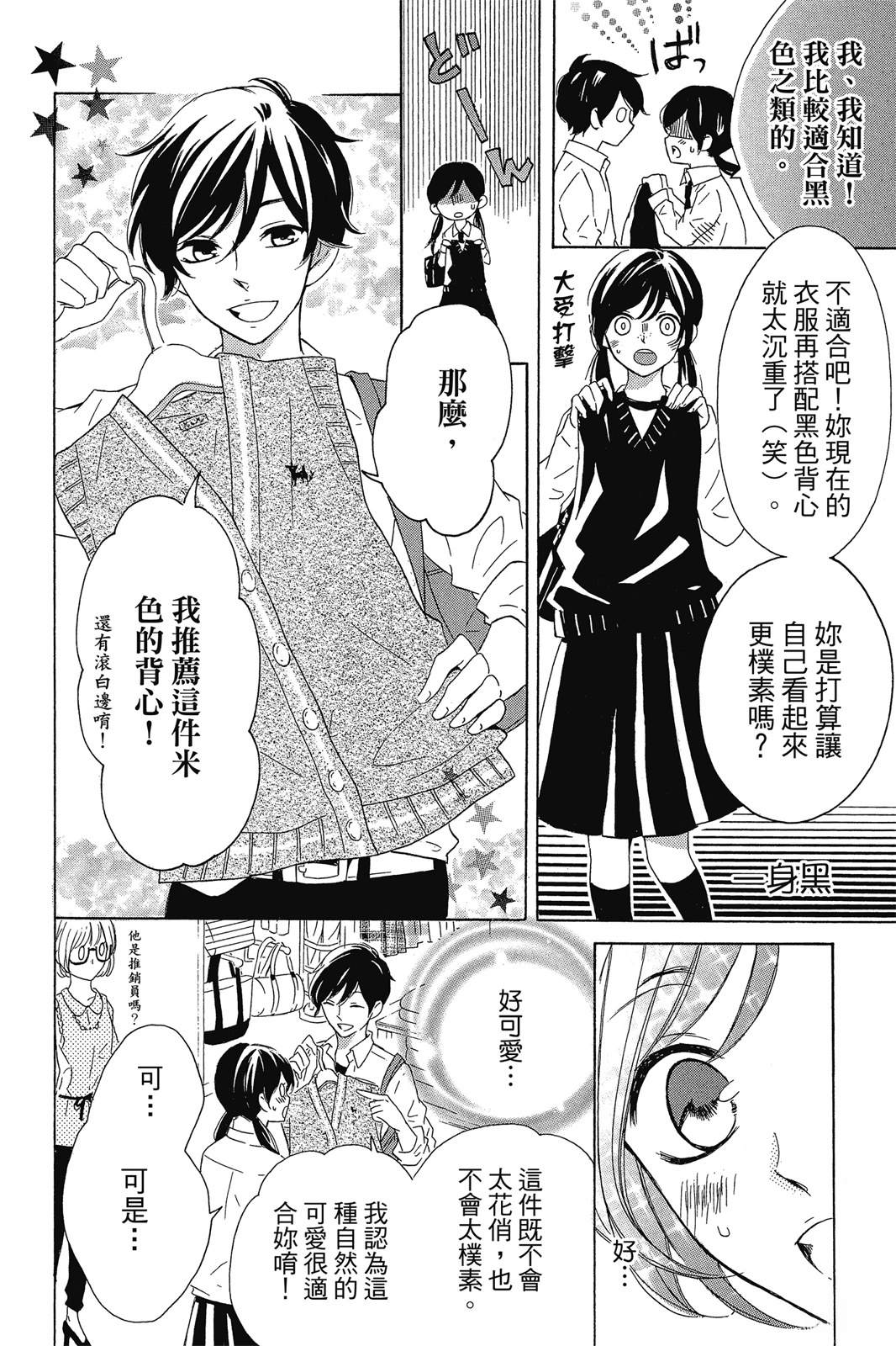 第1卷25