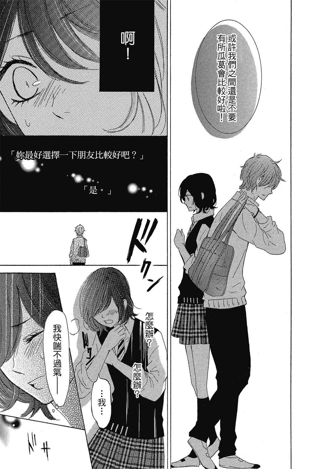 第1卷172