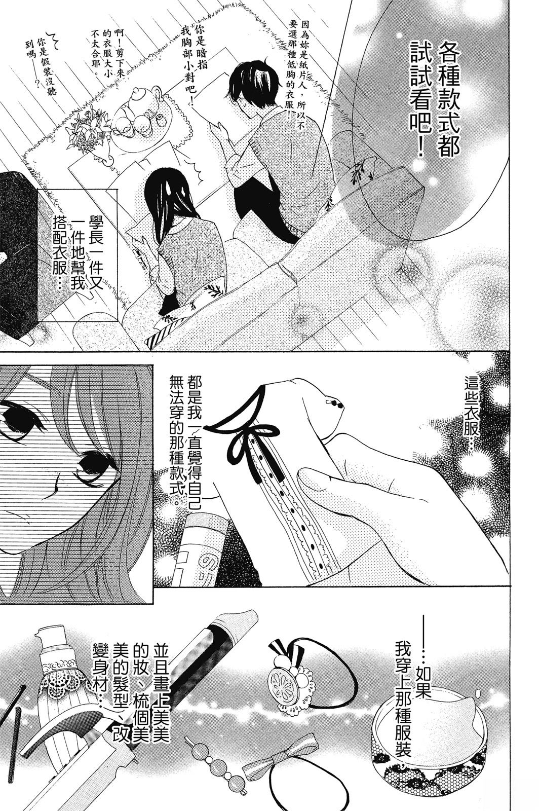 第1卷68