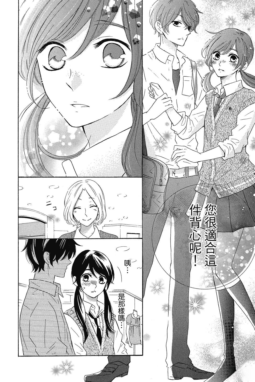 第1卷29