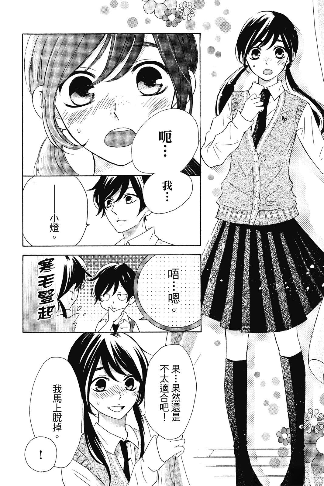 第1卷27