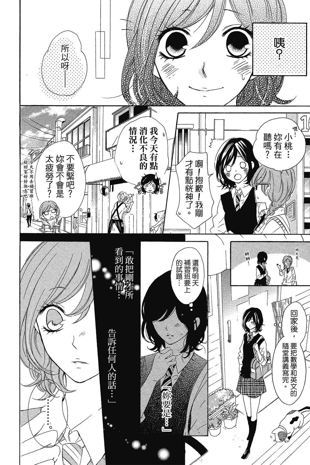 第1卷143