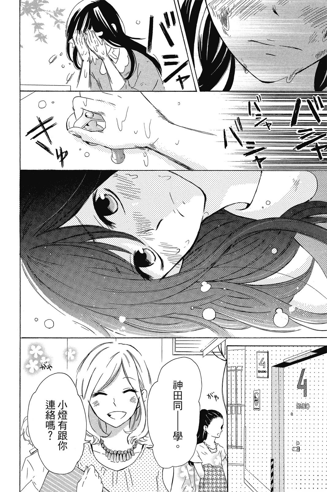 第1卷99