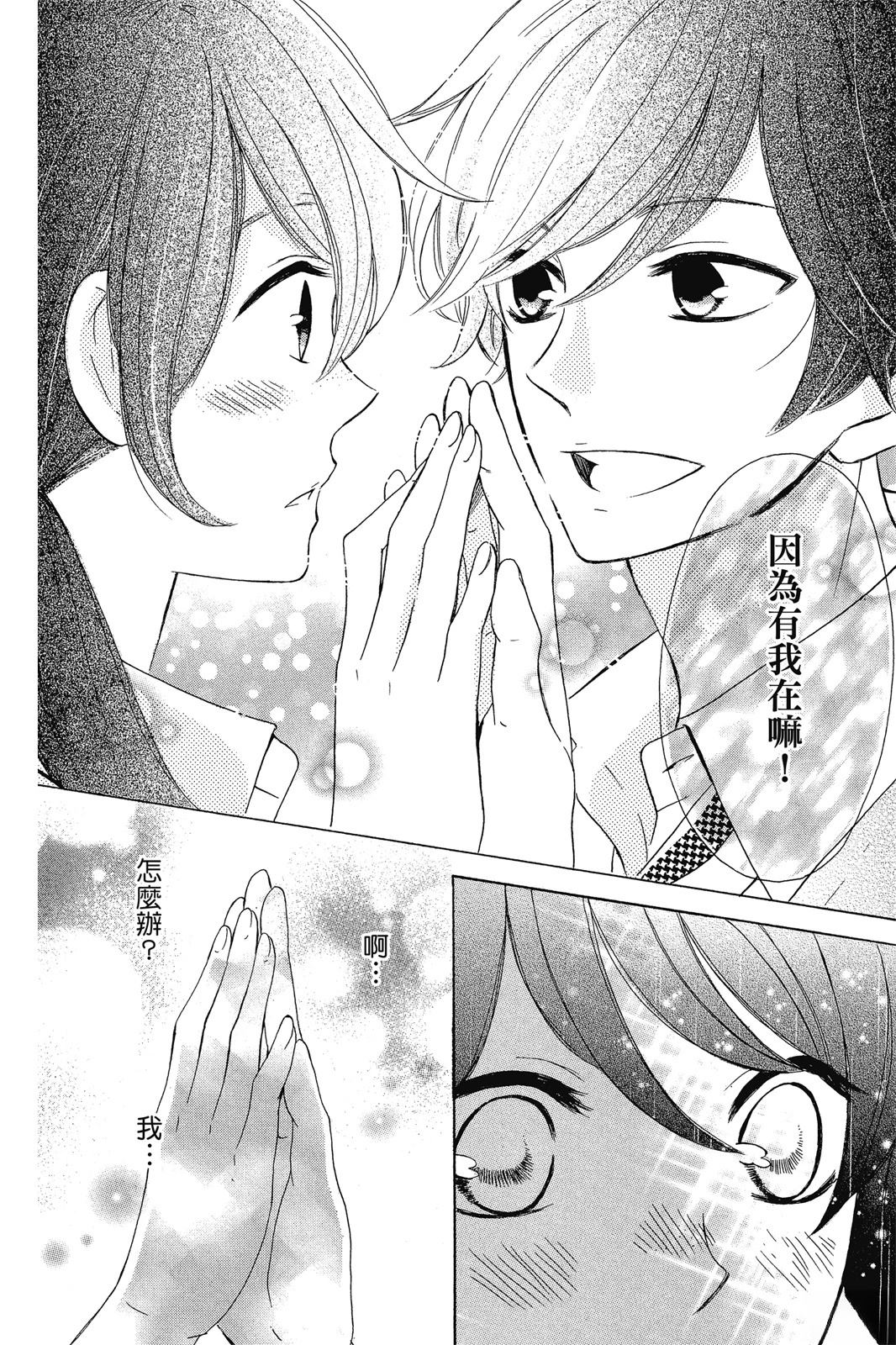 第1卷61