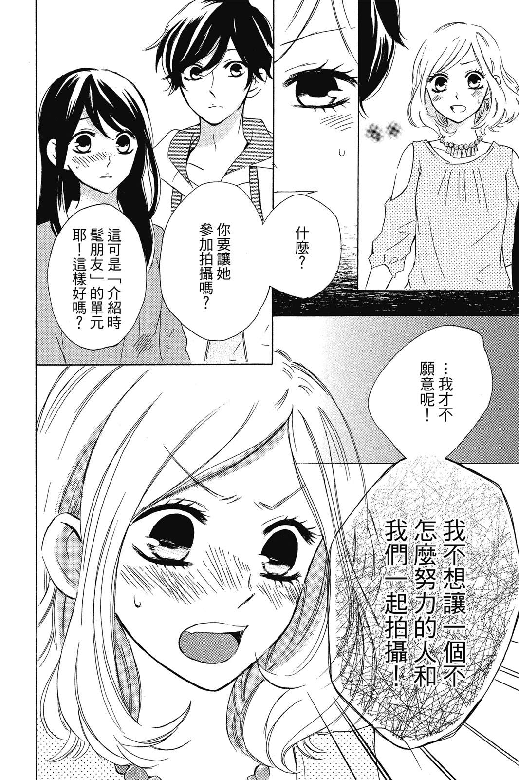 第1卷107