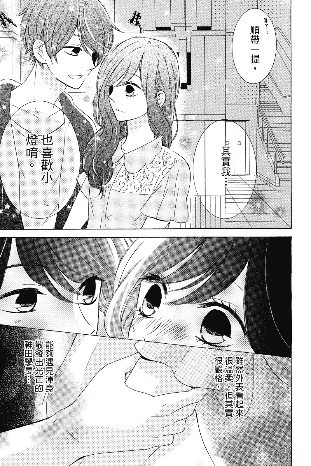 第1卷132
