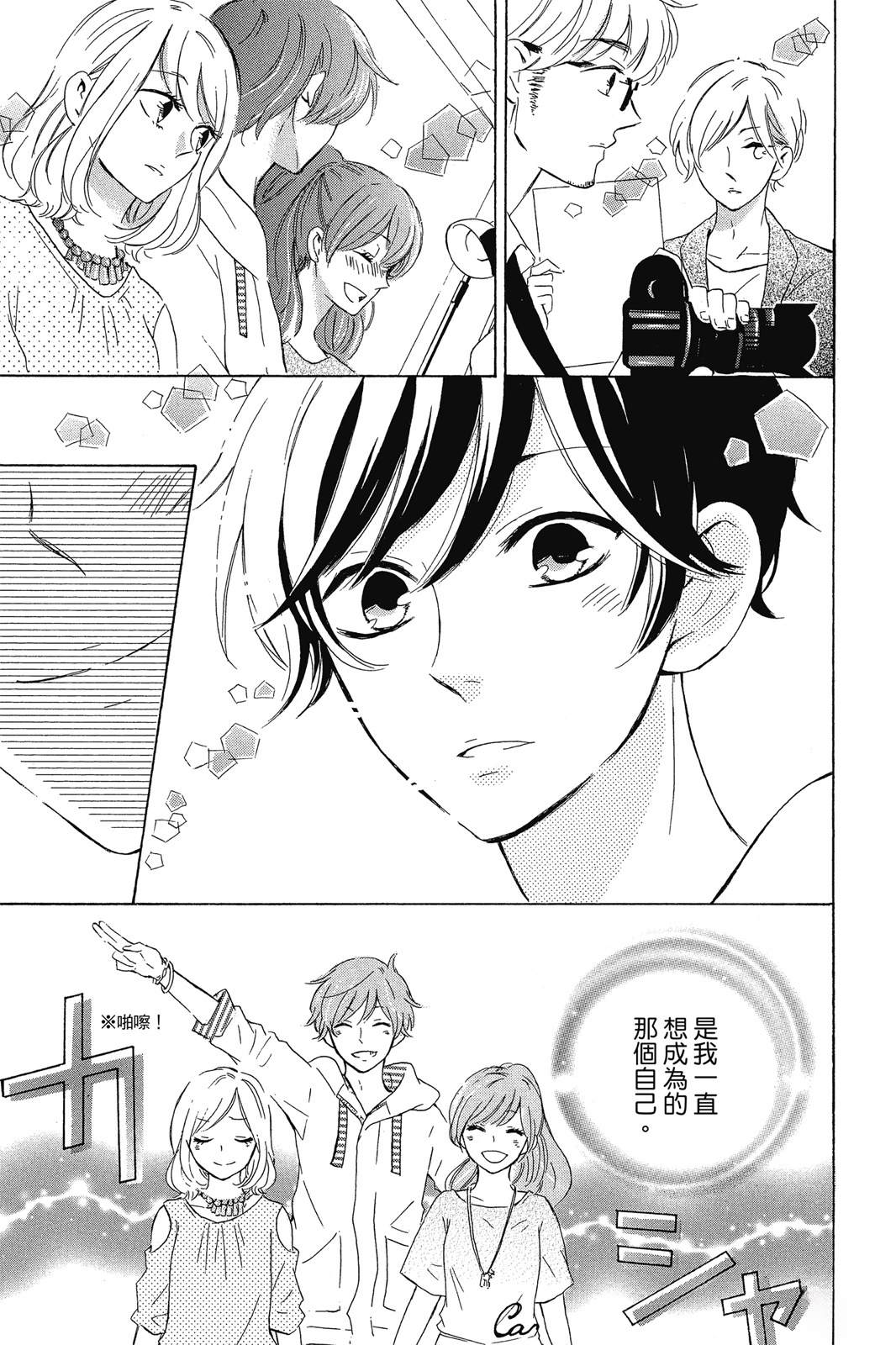 第1卷118