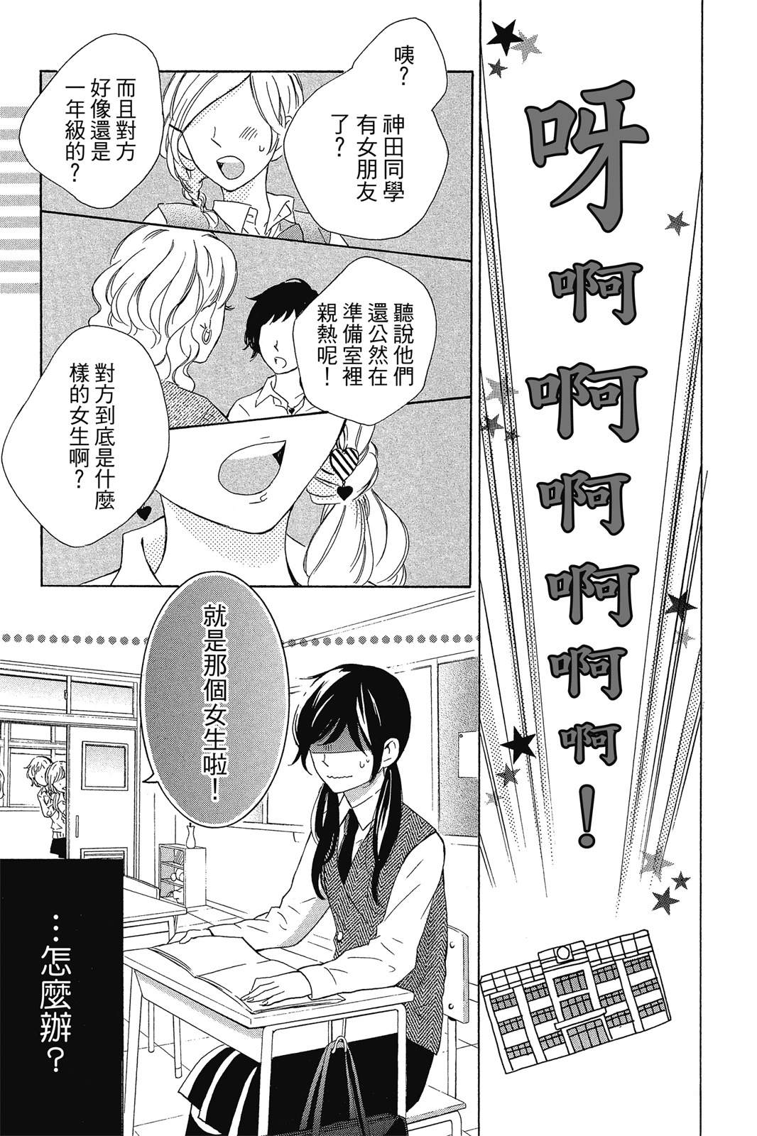 第1卷16