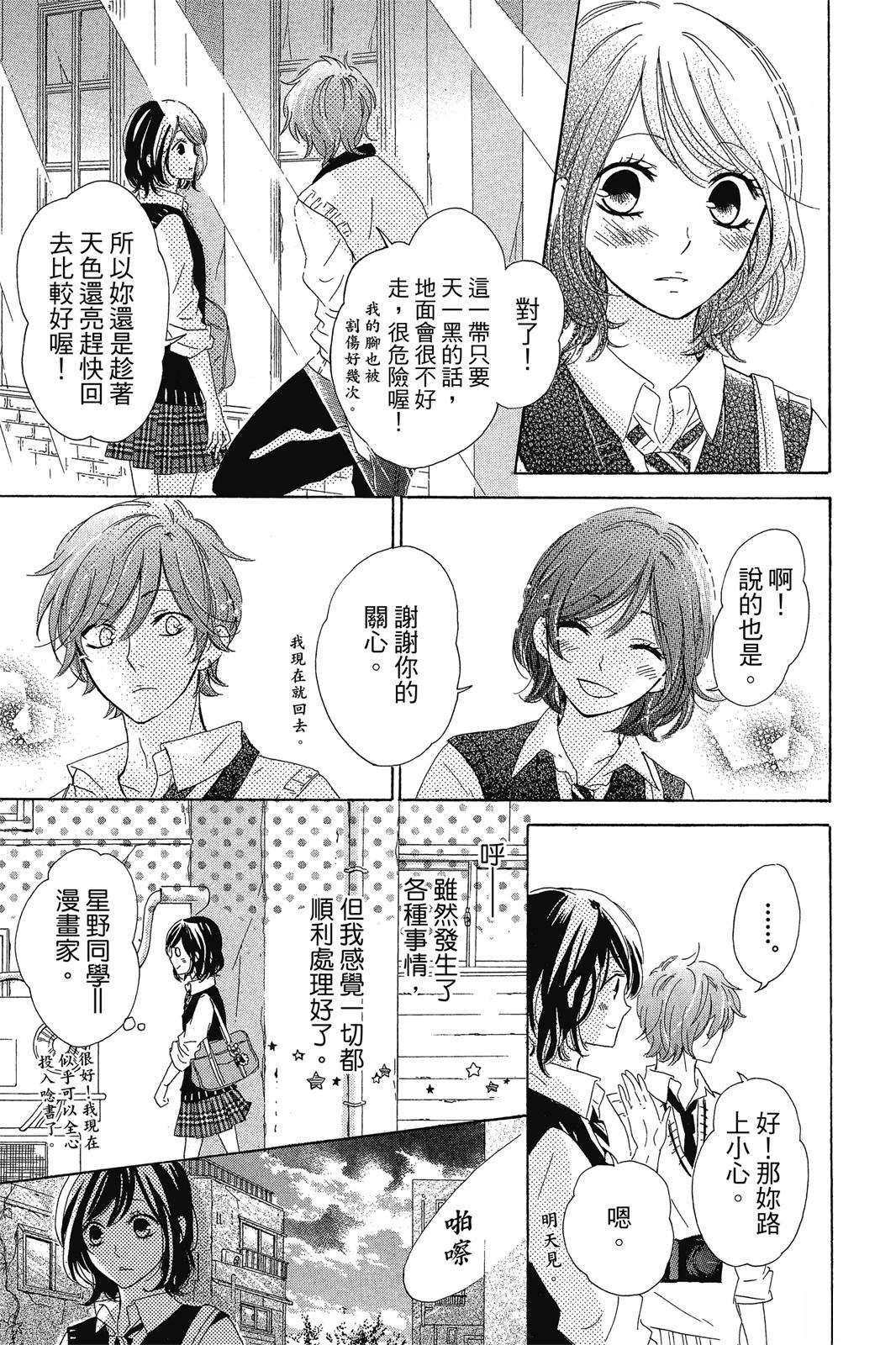 第1卷154