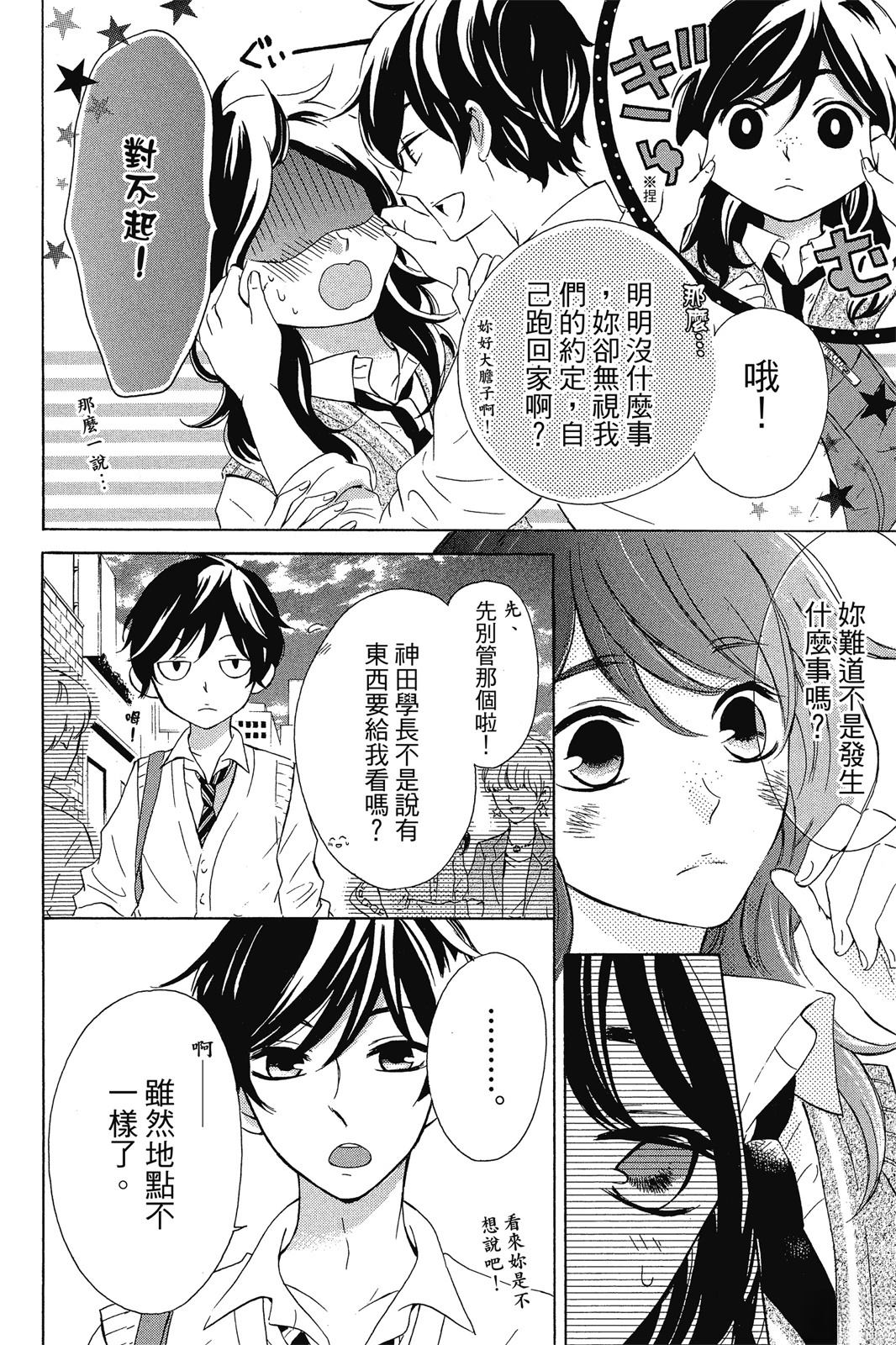 第1卷47