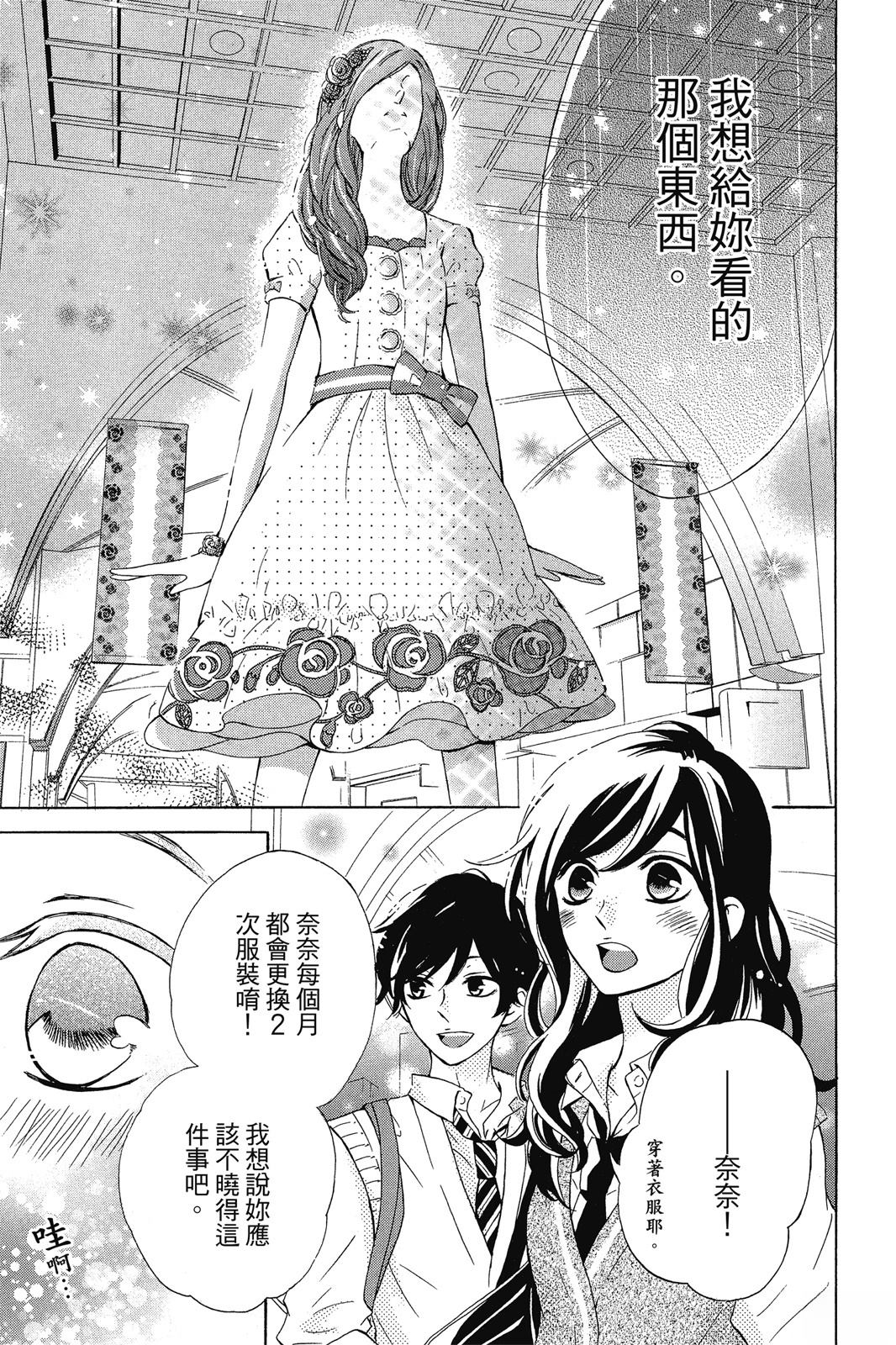 第1卷48