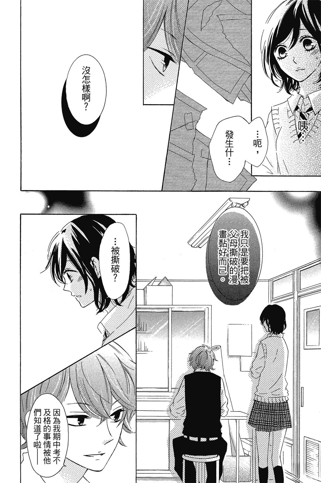 第1卷159