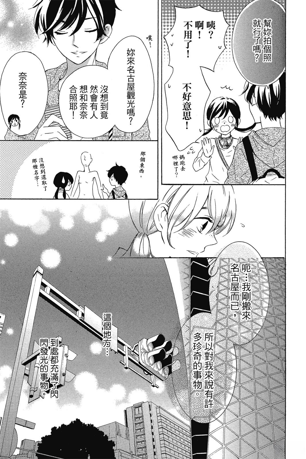 第1卷8
