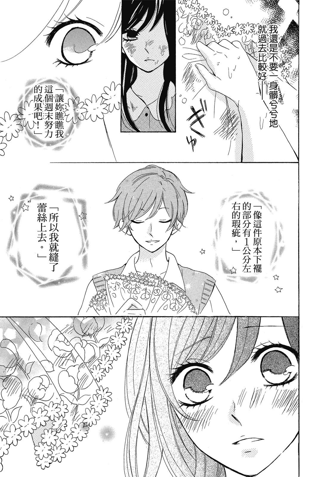 第1卷98