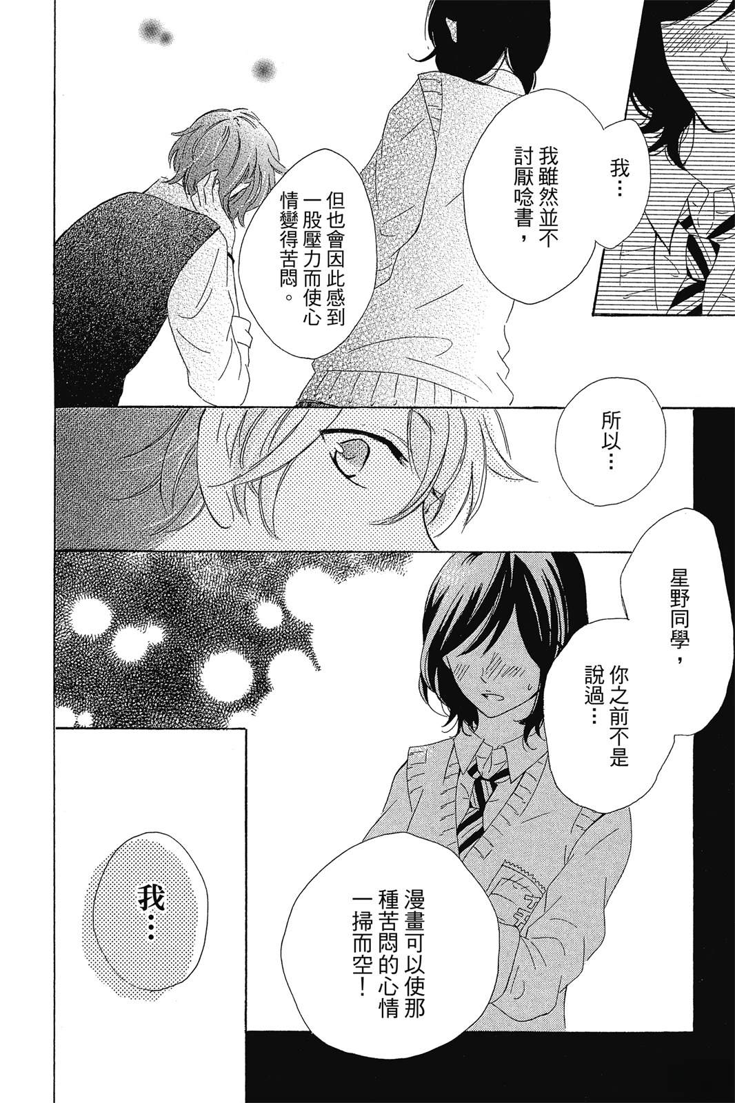 第1卷161