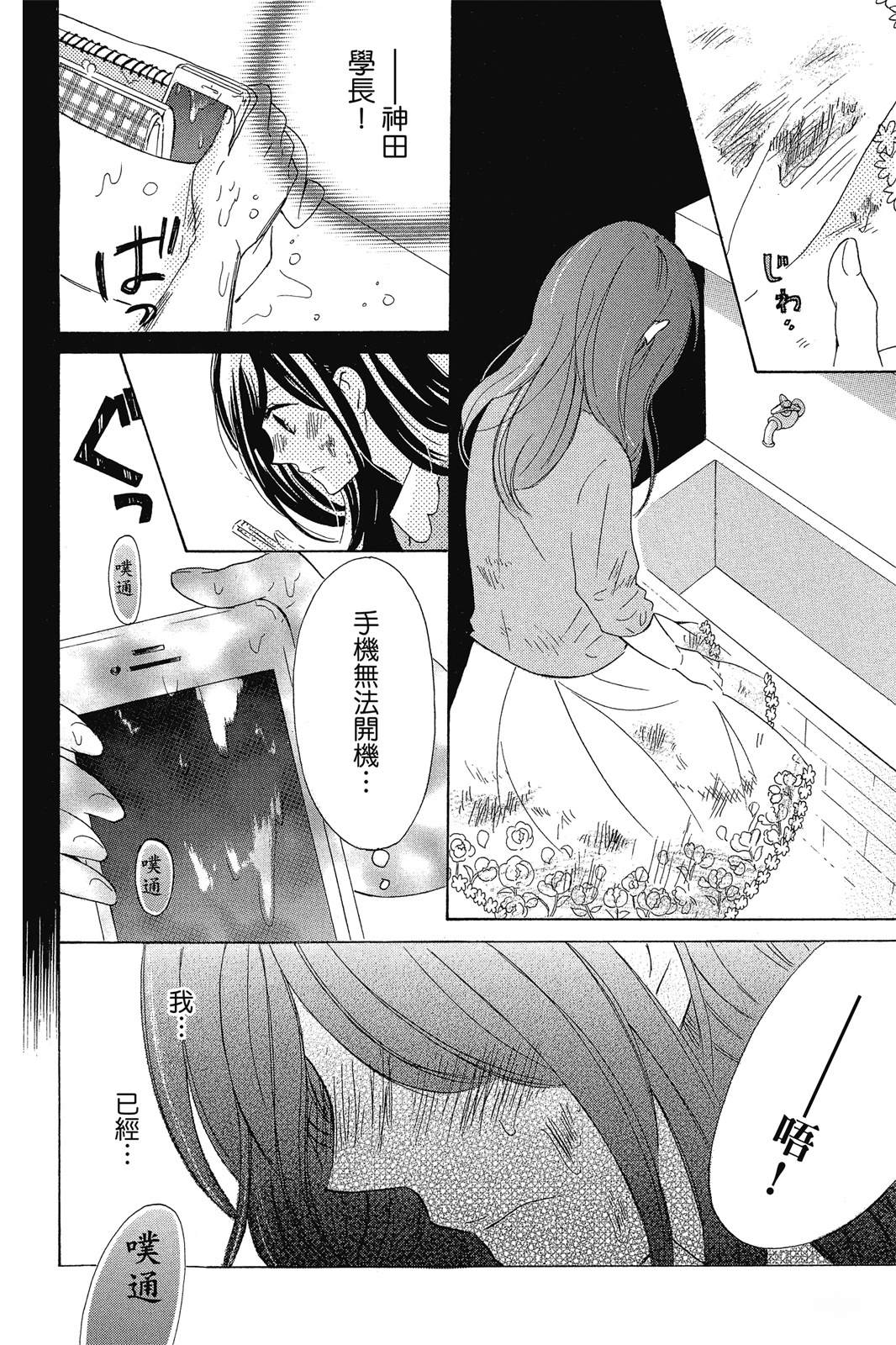 第1卷97