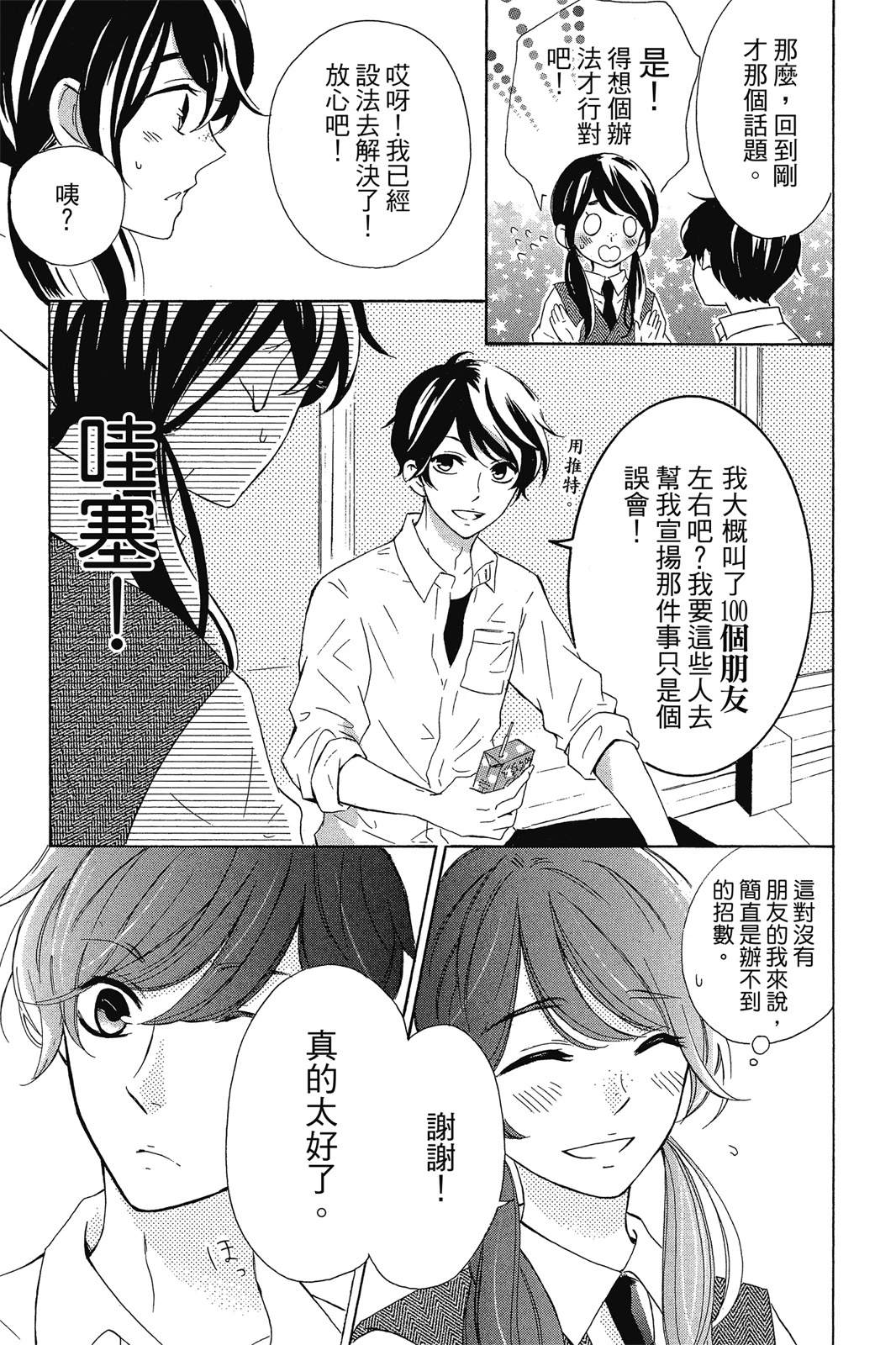 第1卷20