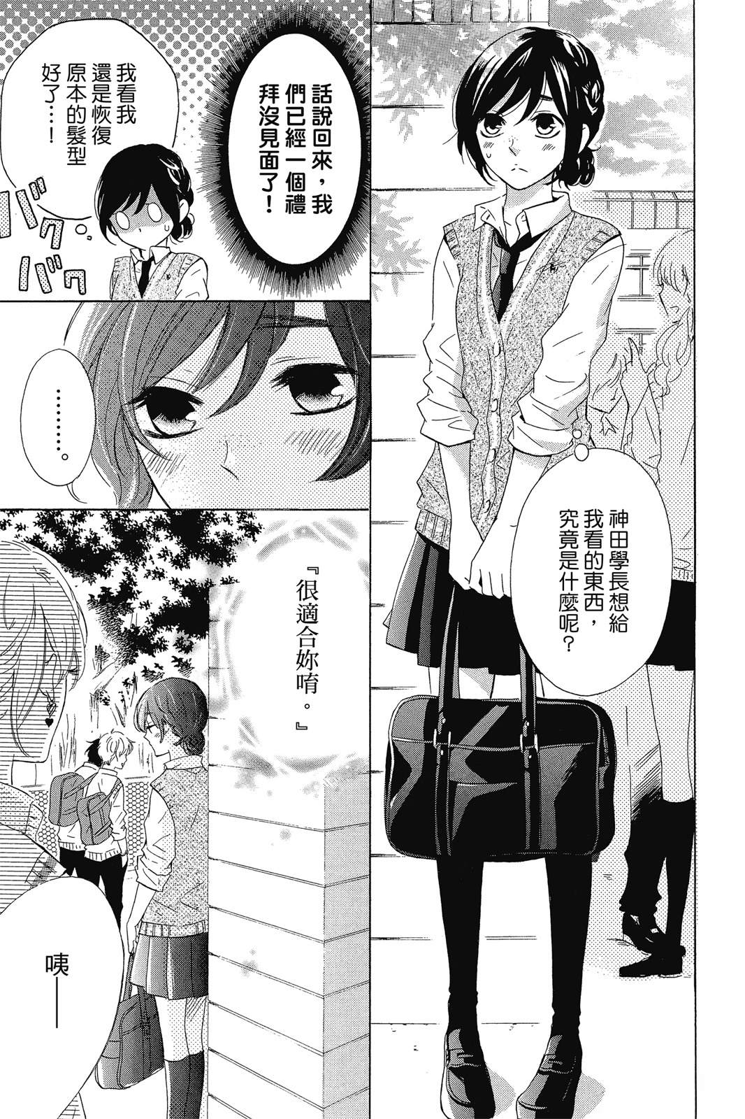 第1卷38