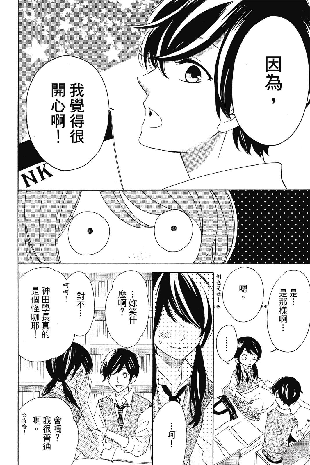 第1卷83