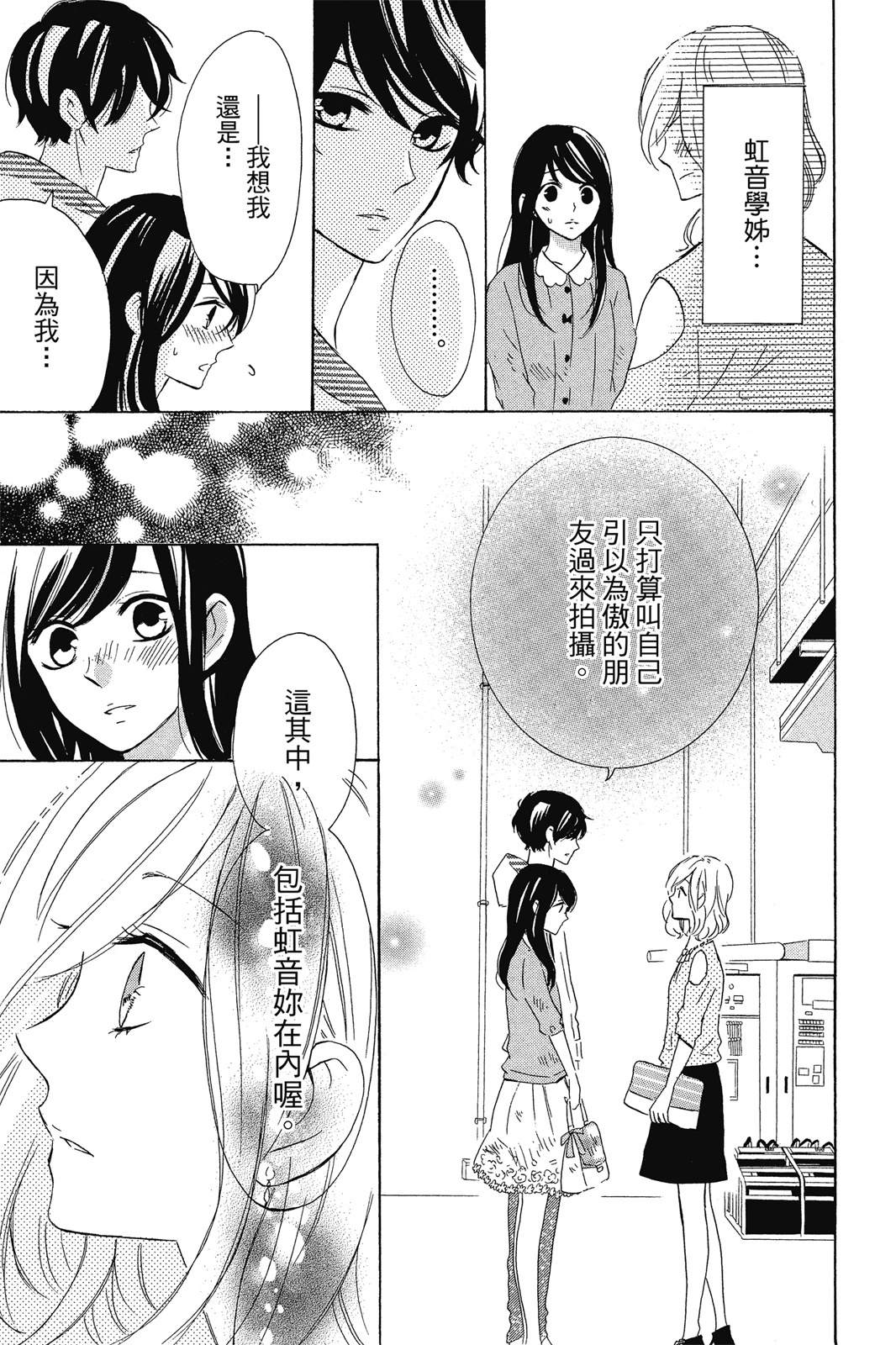 第1卷108