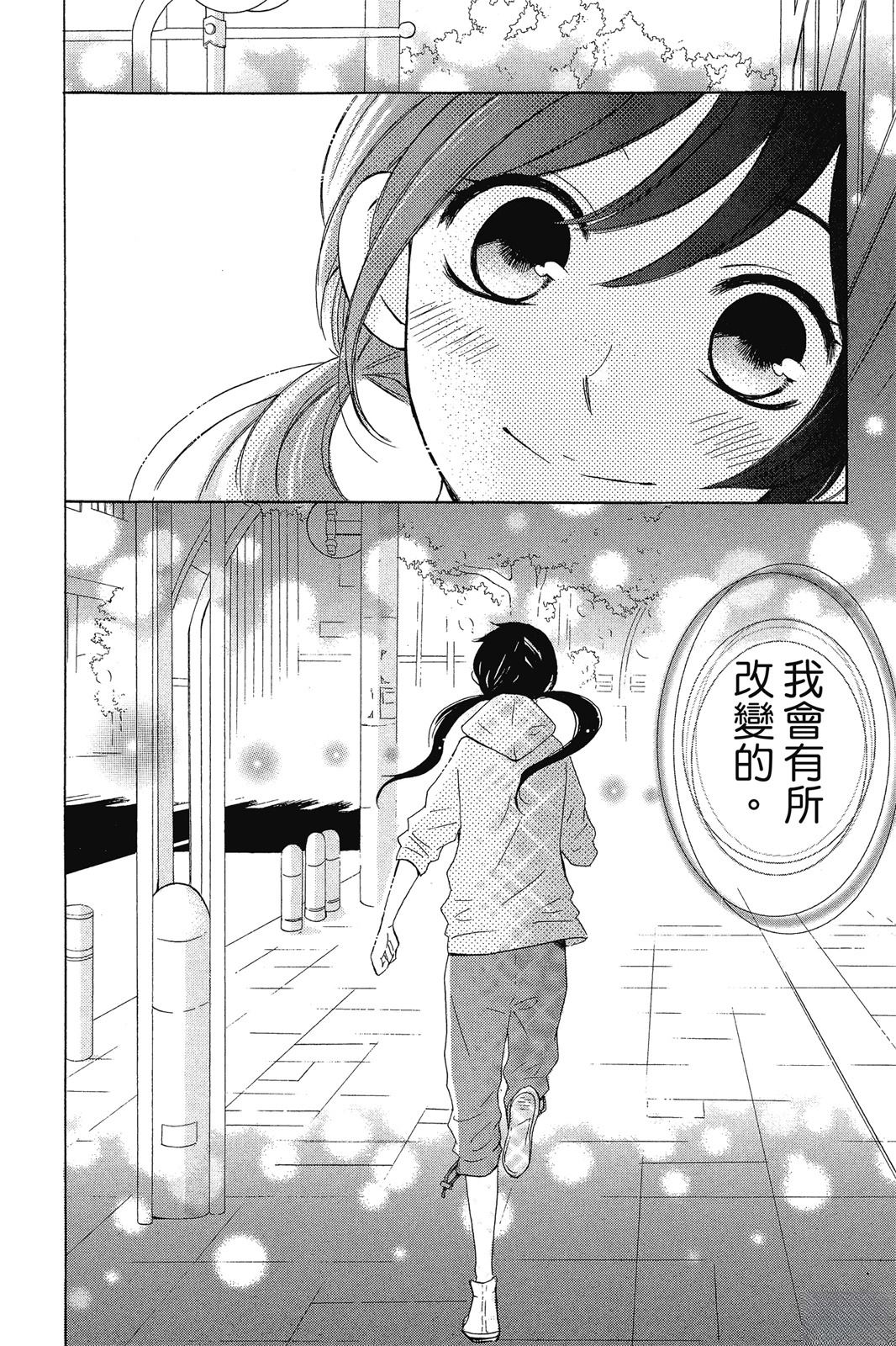 第1卷87