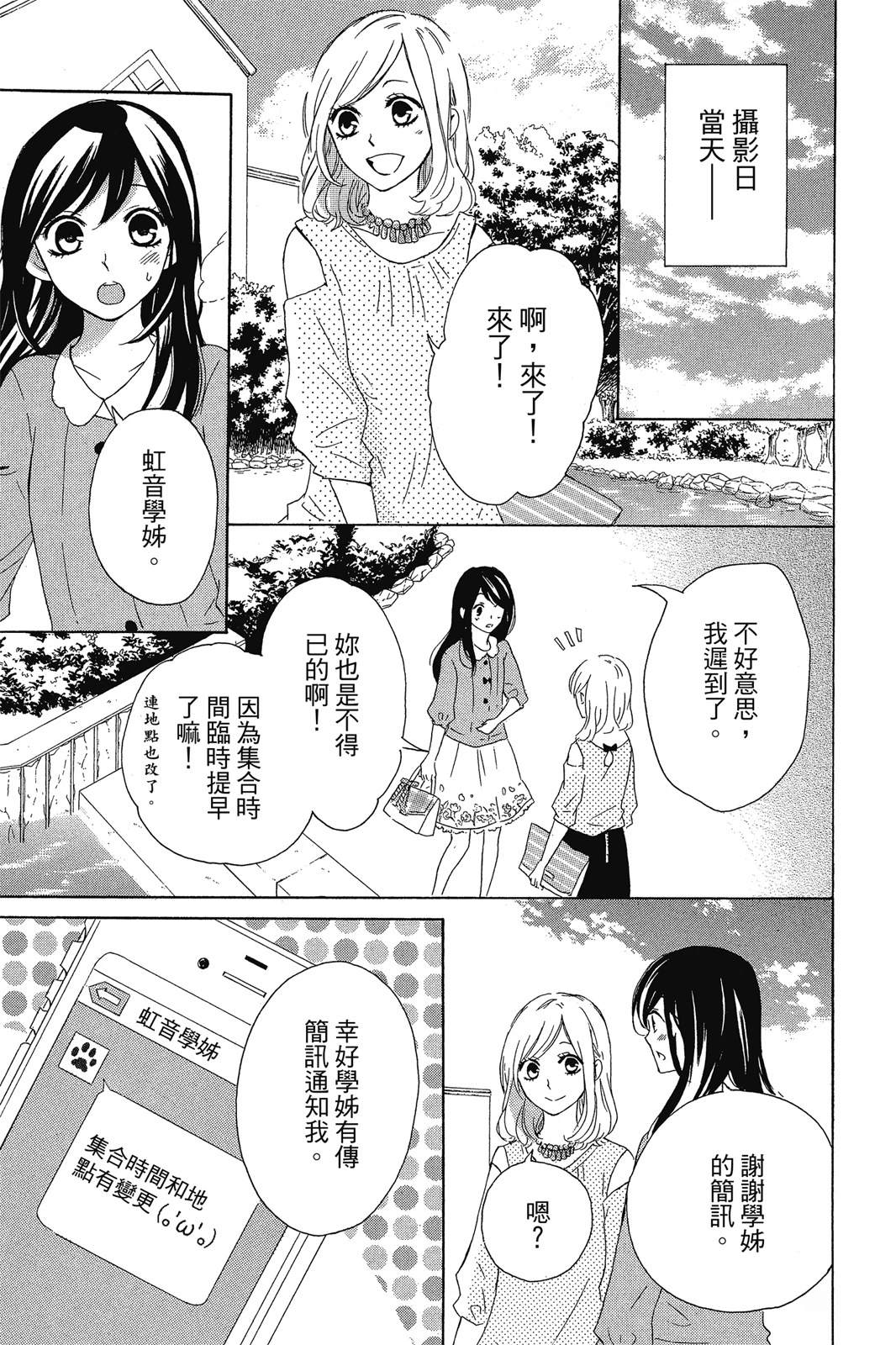 第1卷88