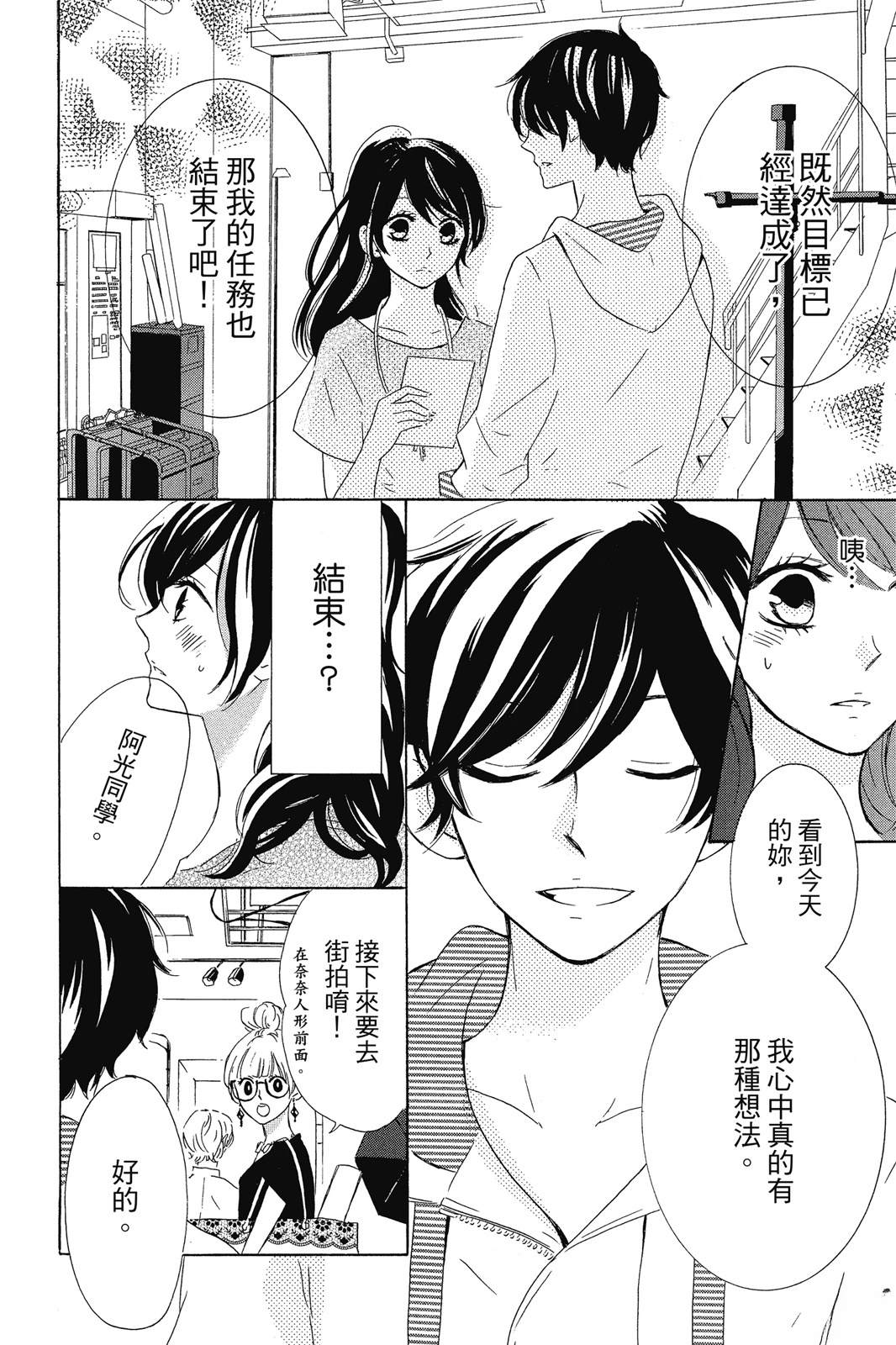 第1卷121