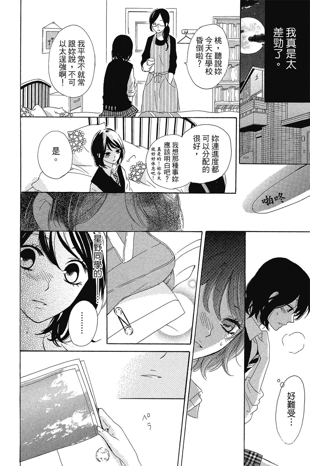 第1卷173