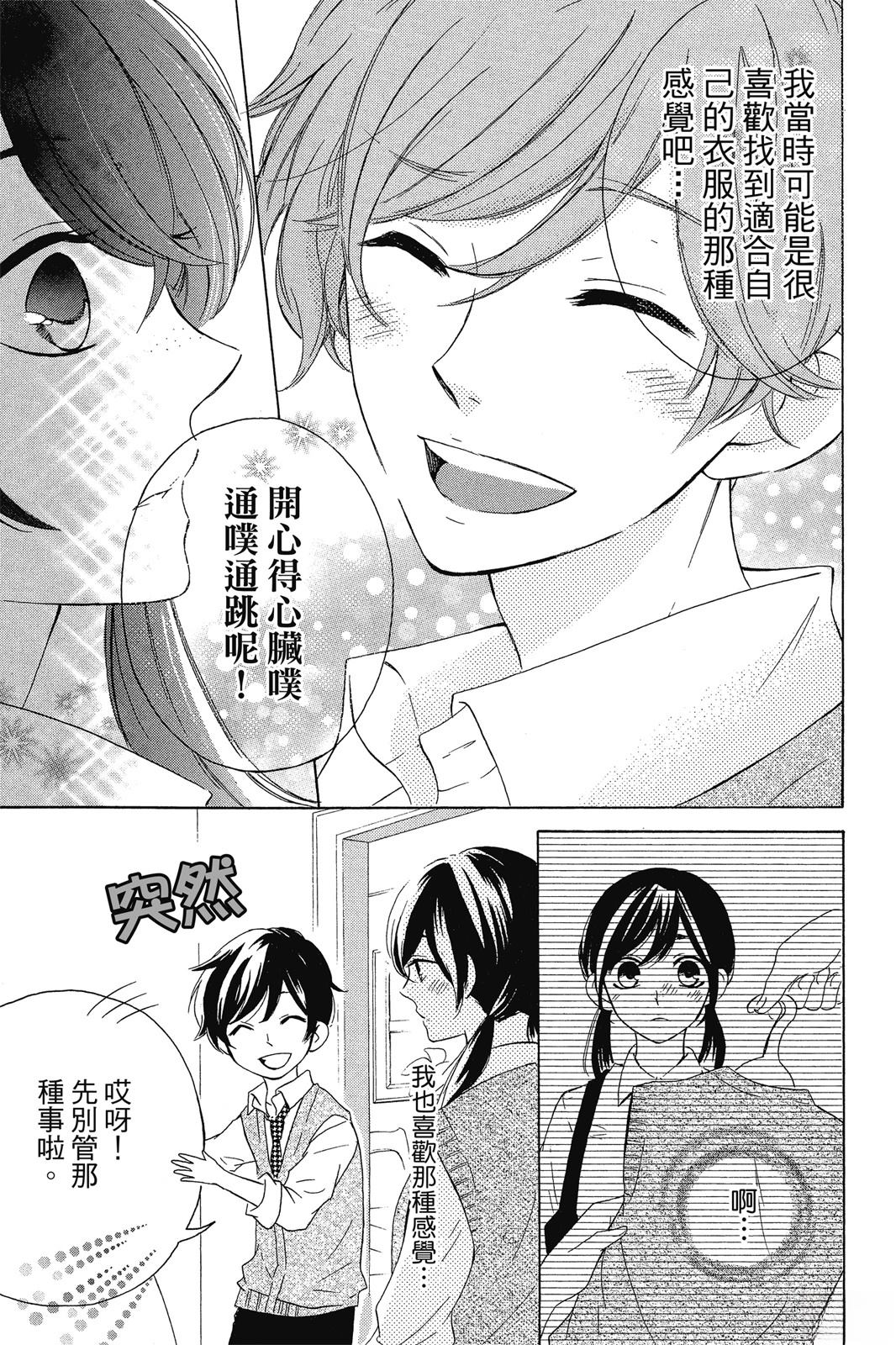 第1卷64