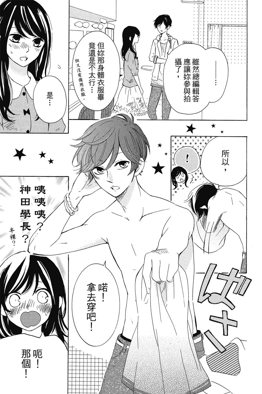 第1卷110